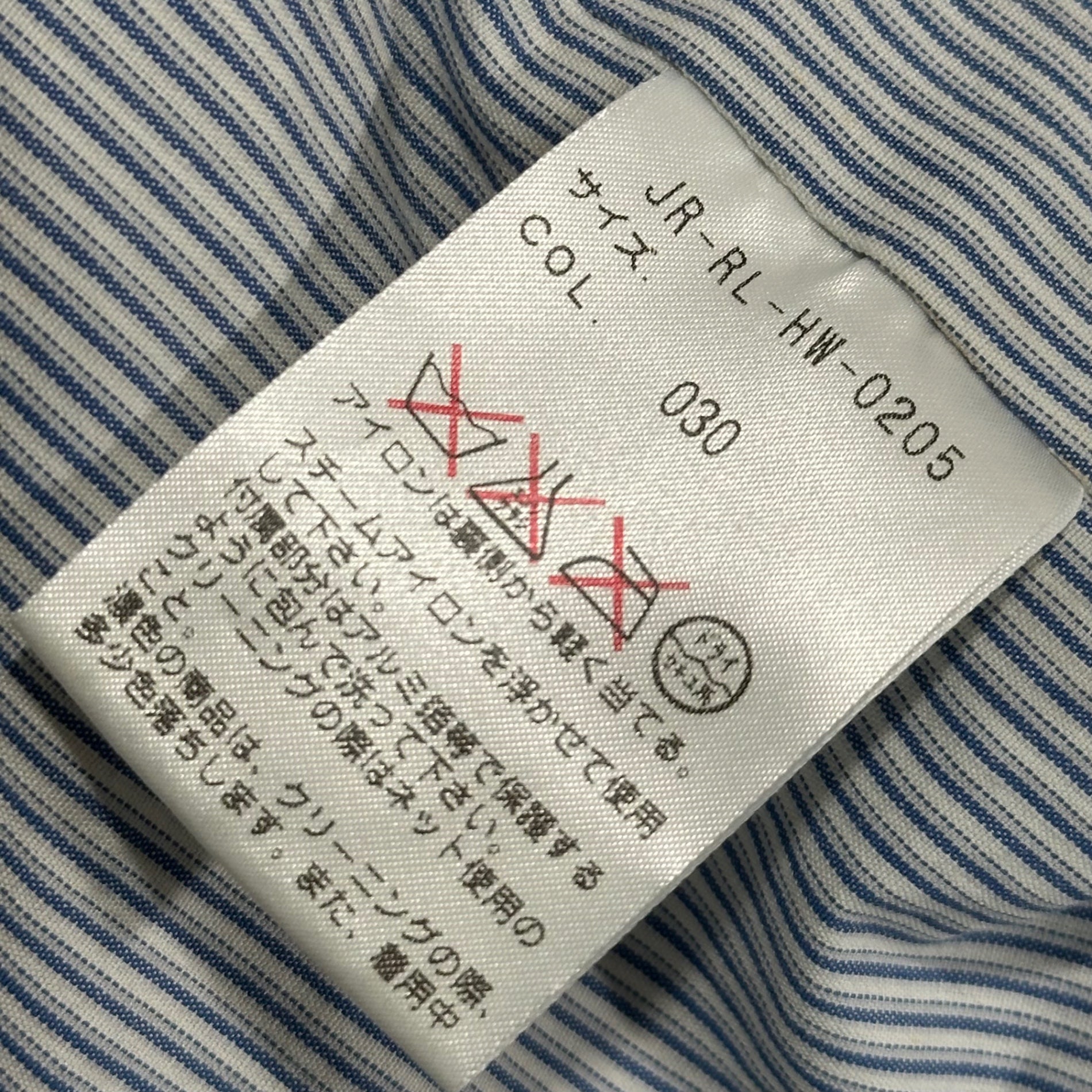 POLO RALPH LAUREN(ポロラルフローレン) Cotton Vest コットン ジレ S ブラウン ベスト