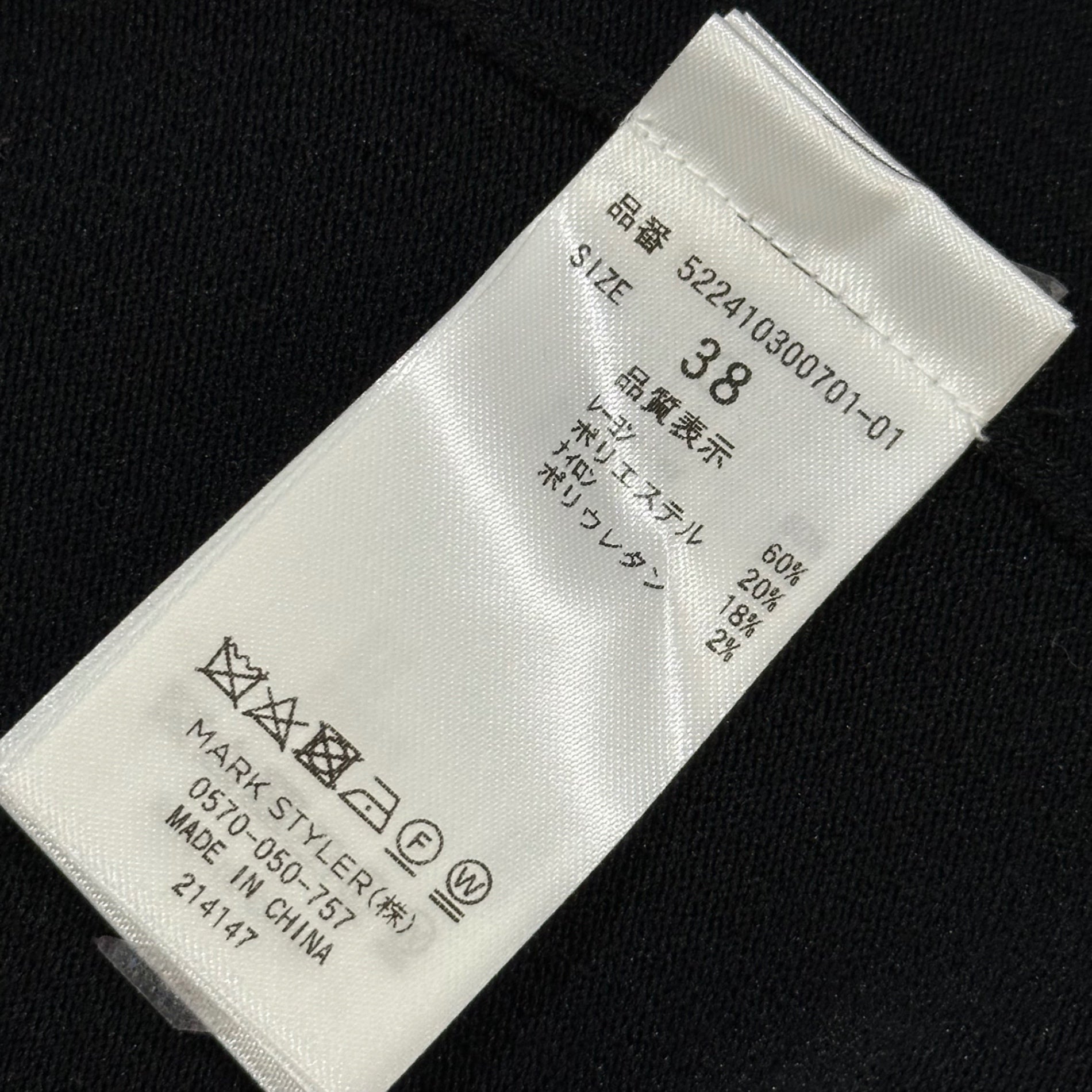 UN3D.(アンスリード) BALLOON SLEEVE KNIT OP バルーンスリーブ ニット ワンピース 522410300701-01 38(M程度) マルチカラー