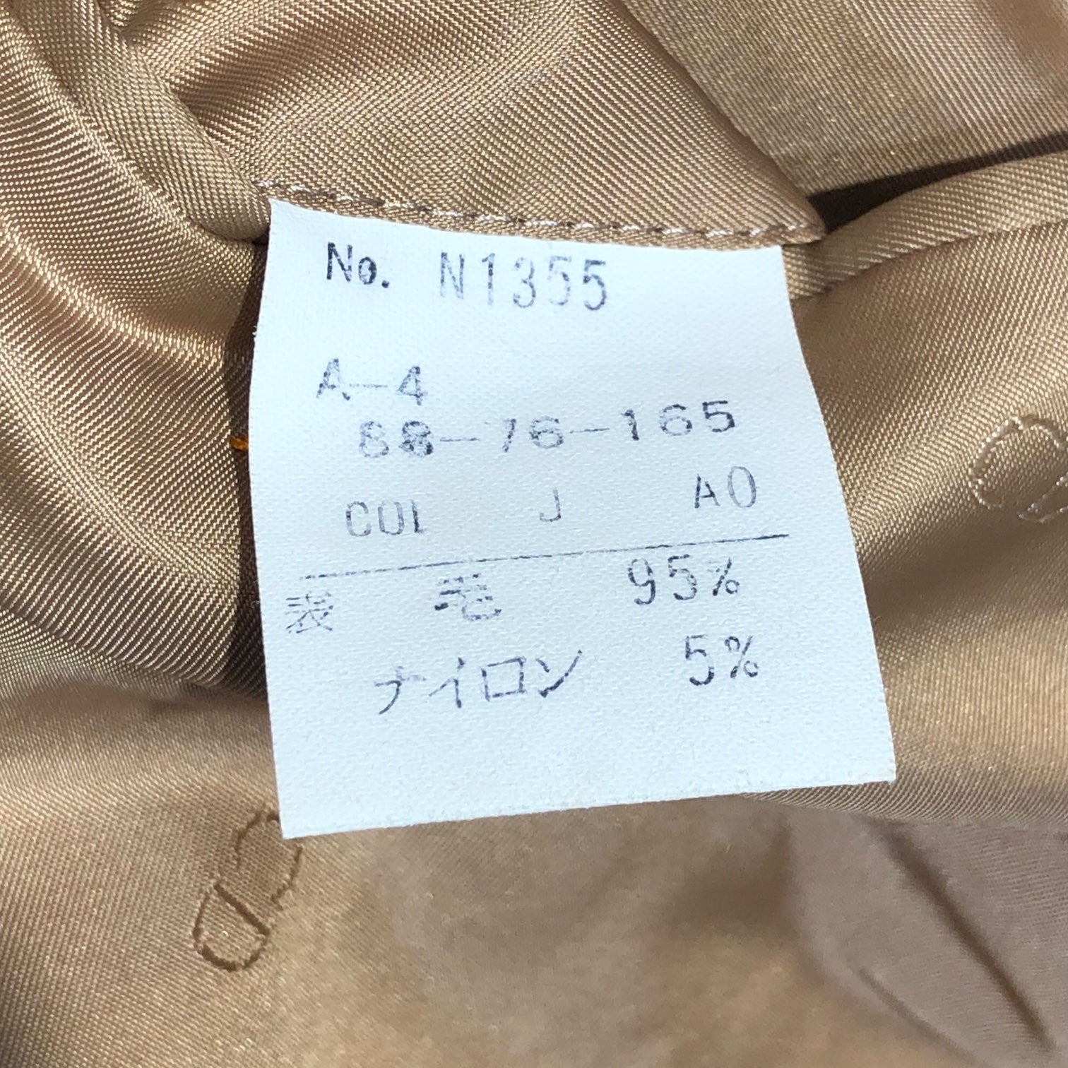 Christian Dior MONSIEUR(クリスチャンディオールムッシュ) 80's ~ 90's striped double jacket setup ストライプ ダブル ジャケット セットアップ スーツ 80年代~90年代 A-4(M程度) ベージュ