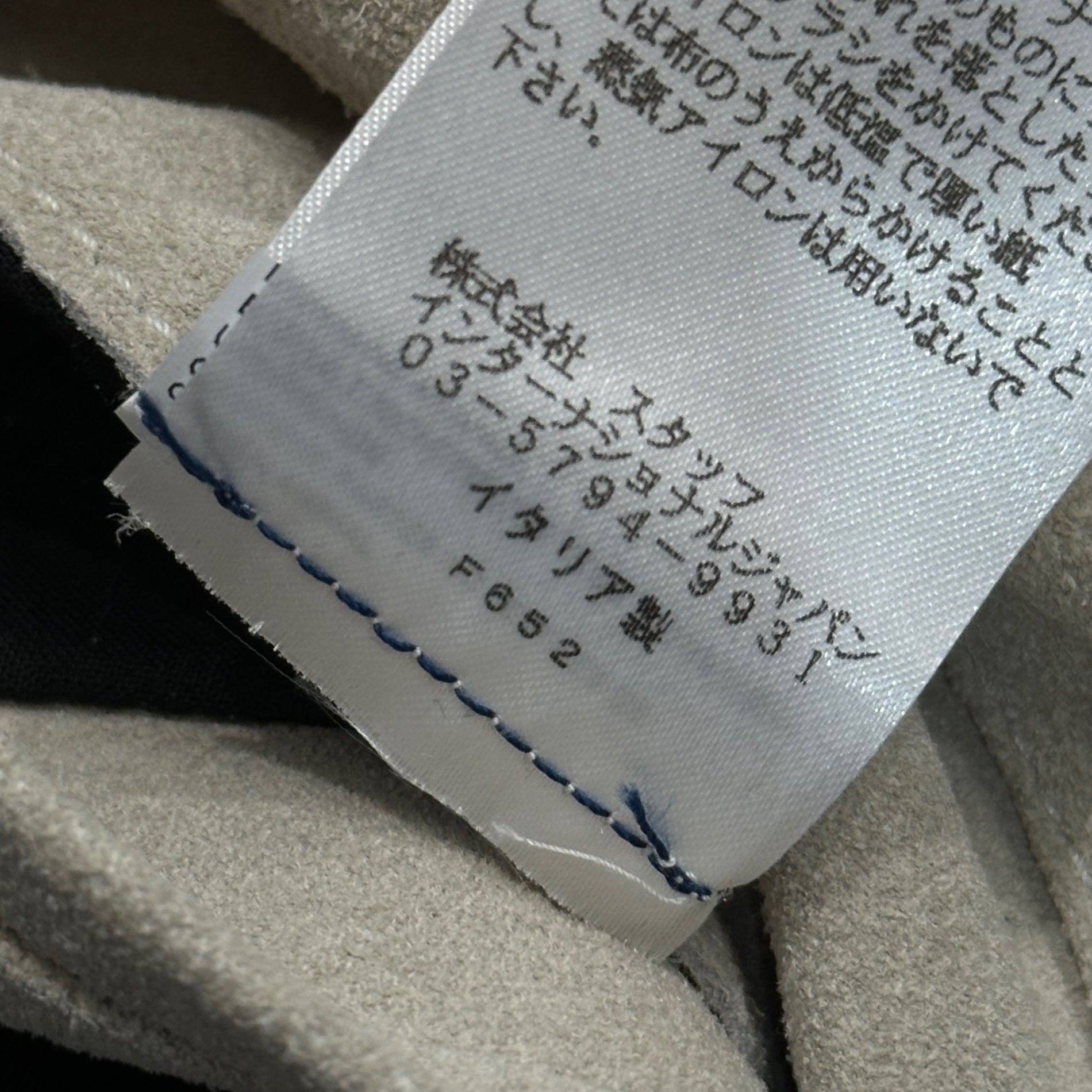 MAISON MARGIELA(メゾンマルジェラ) 16SS 5 ZIP RIDERS JACKET - SUEDE LEATHER 八の字 ライダース ジャケット スウェード レザー 50AM0256 X9558 46 ベージュ 5ジップ