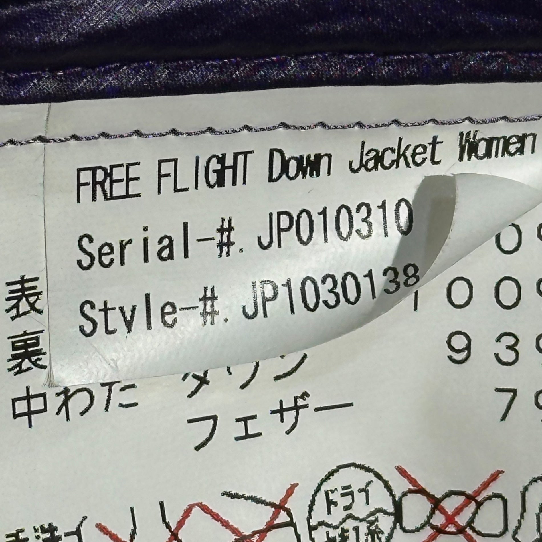 MAMMUT(マムート) Midi - Pyrenees GRAVITY DOWN JACKET グラビティ ダウン ジャケット JP1030138 表記無(L程度) ピンク アウトドア