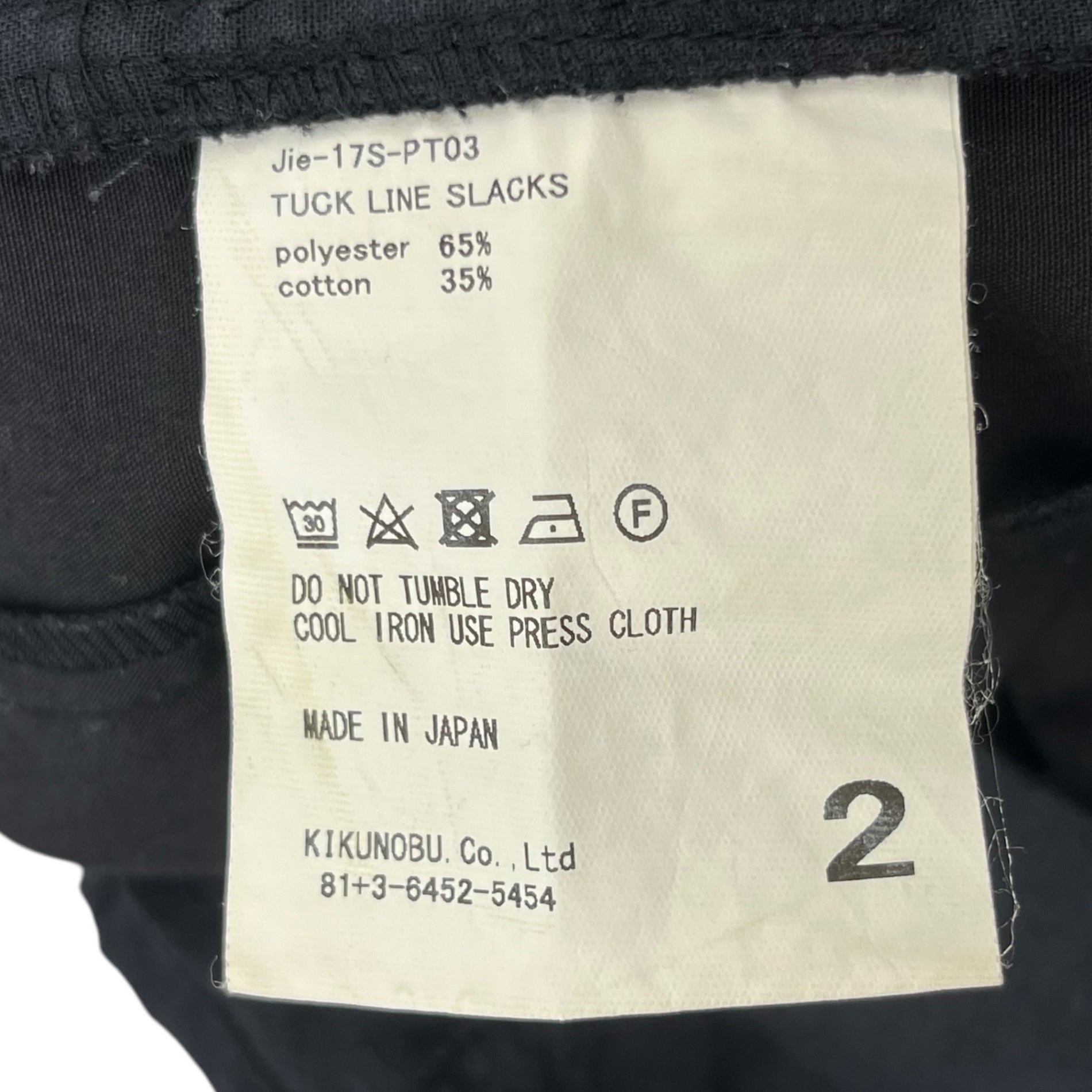 Jieda(ジエダ) 17SS TUCK LINE SLACKS タック ライン スラックス JIE-17S-PT03 2(M程度) ブラック