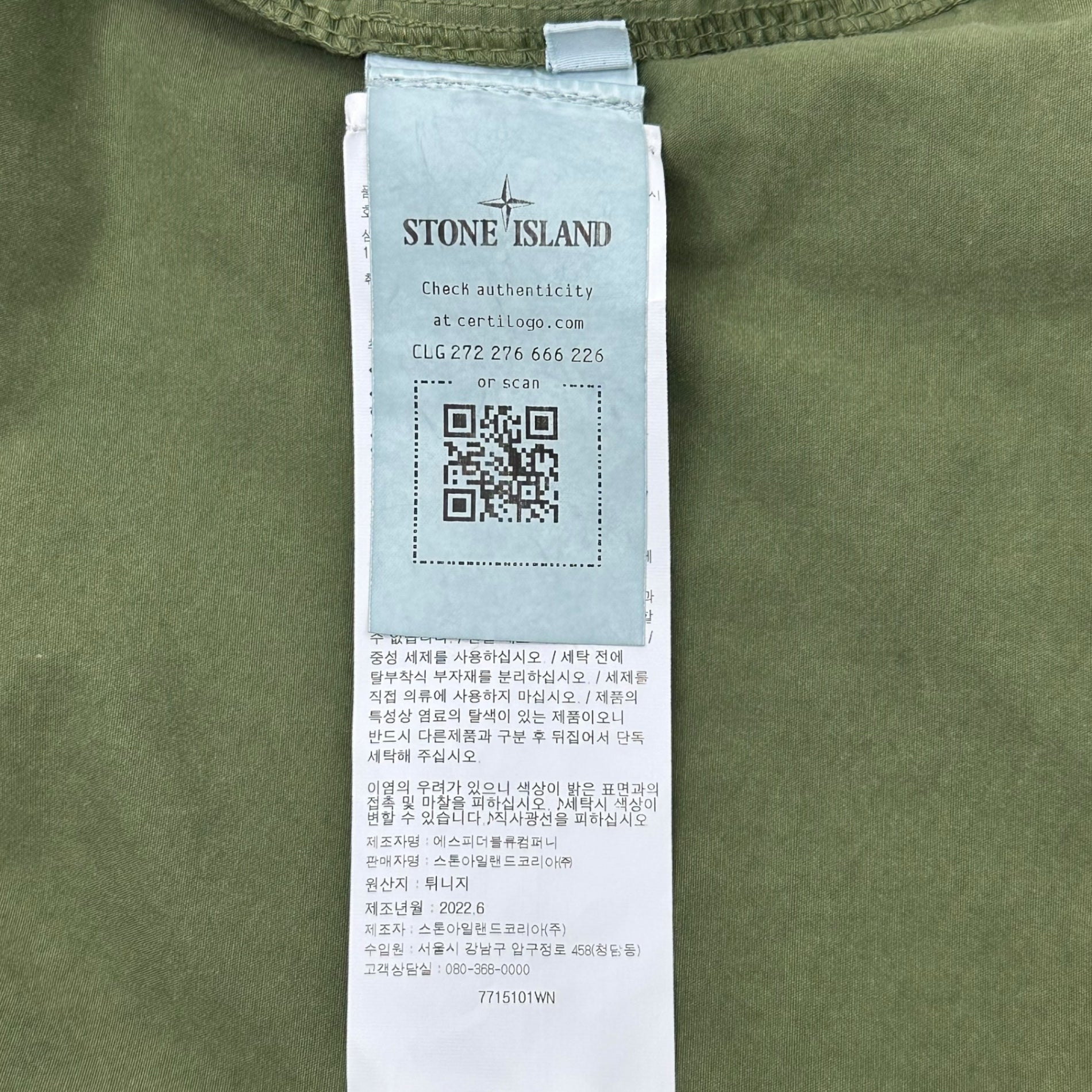 STONE ISLAND(ストーンアイランド) 22AW Brushed Cotton Canvas Zip Overshirt ブラッシュド コットン キャンバス ジップアップ シャツ ジャケット 7715101WN L グリーン ブルゾン