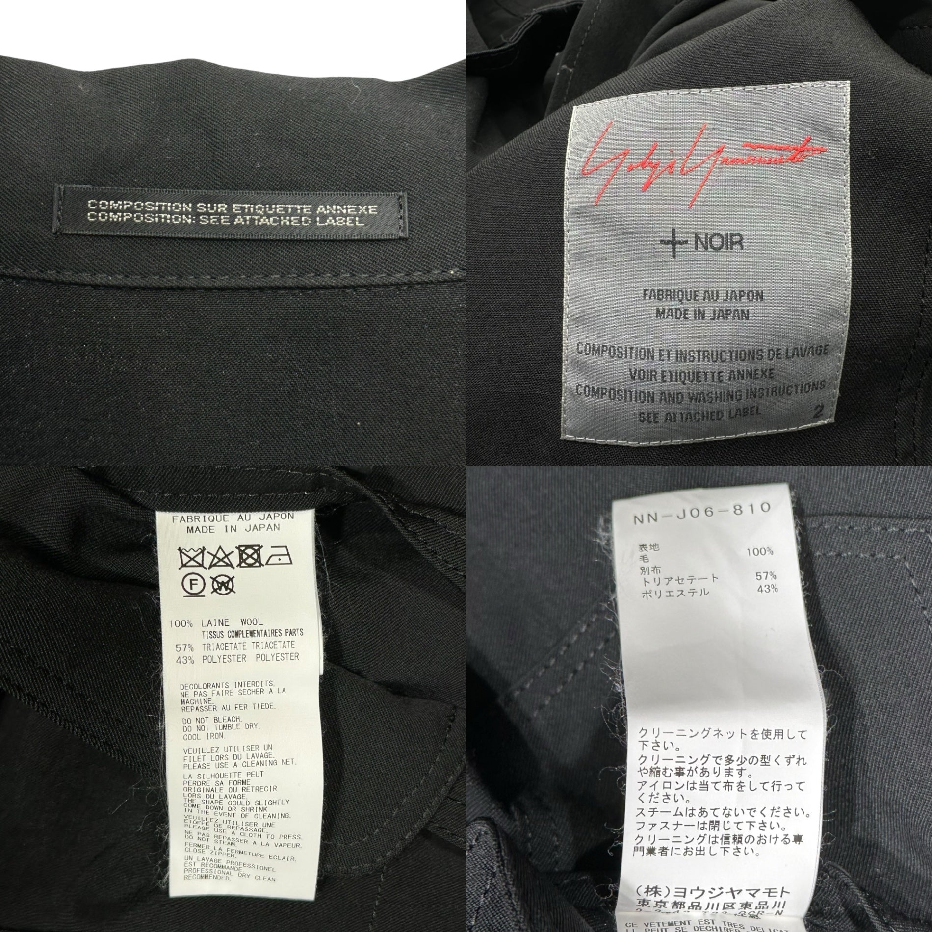 YOHJI YAMAMOTO NOIR(ヨウジヤマモトノアール) Wool gabardine zip-up layered long-sleeved jacket ウール ギャバジン ジップアップ レイヤード 長袖 ジャケット NN-J06-810 2(M程度) ブラック 男性着用可能