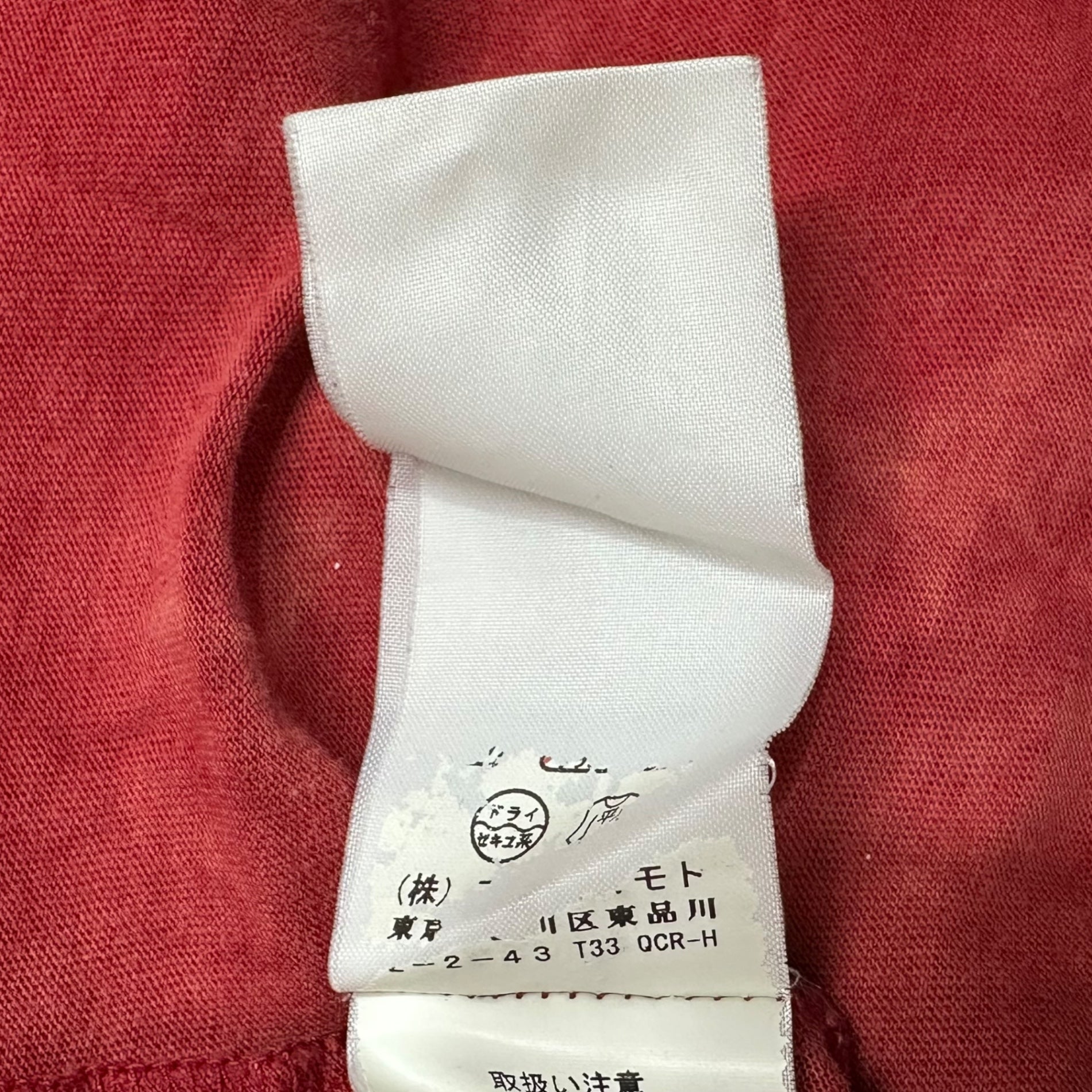 YOHJI YAMAMOTO POUR HOMME(ヨウジヤマモトプールオム) Tie-dye long-sleeved crew-neck cut and sewn タイダイ染め 長袖 クルーネック カットソー 3(L程度) レッド