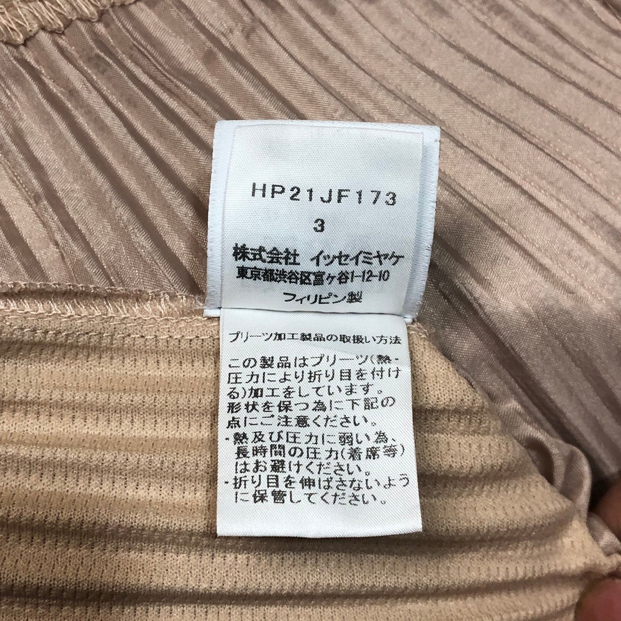 HOMME PLISSE ISSEY MIYAKE(オムプリッセイッセイミヤケ) center pleat slacks センタープリーツ 総プリーツスラックス HP21JF173 SIZE 3(L) ライトピンク