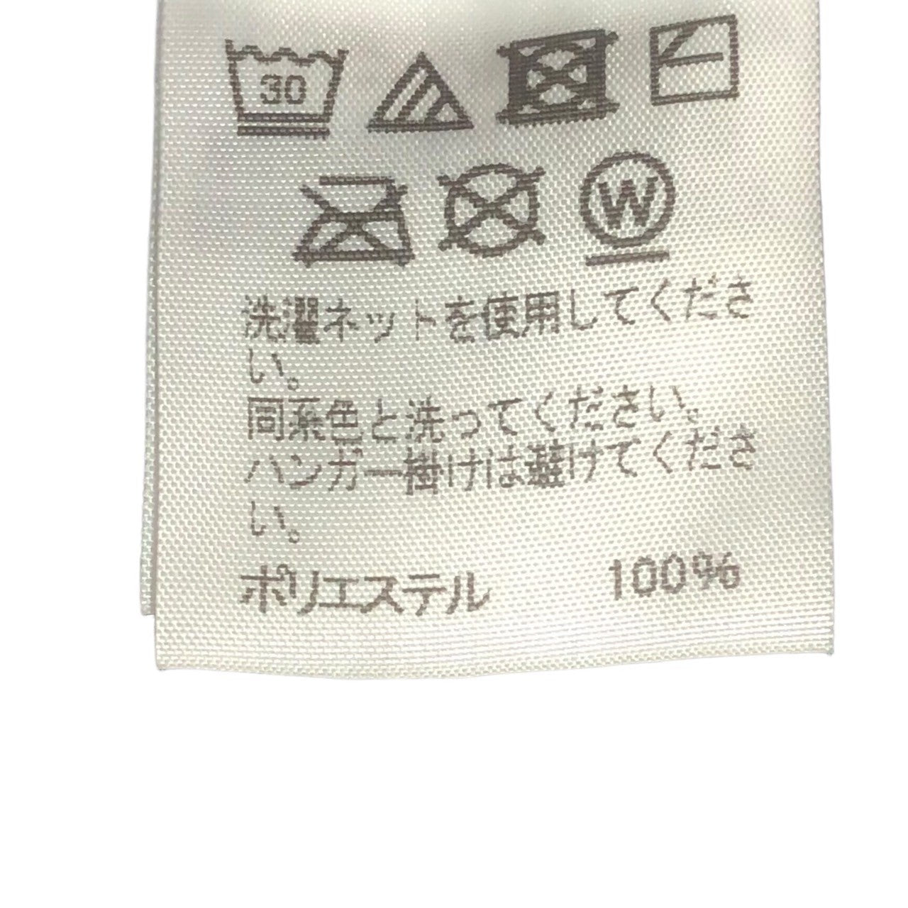 HOMME PLISSE ISSEY MIYAKE(オムプリッセイッセイミヤケ) HALF-ZIP PLEATS PULLOVER SHIRT ハーフジッププリーツプルオーバーシャツ HP13JM124 SIZE 2(M) ネイビー