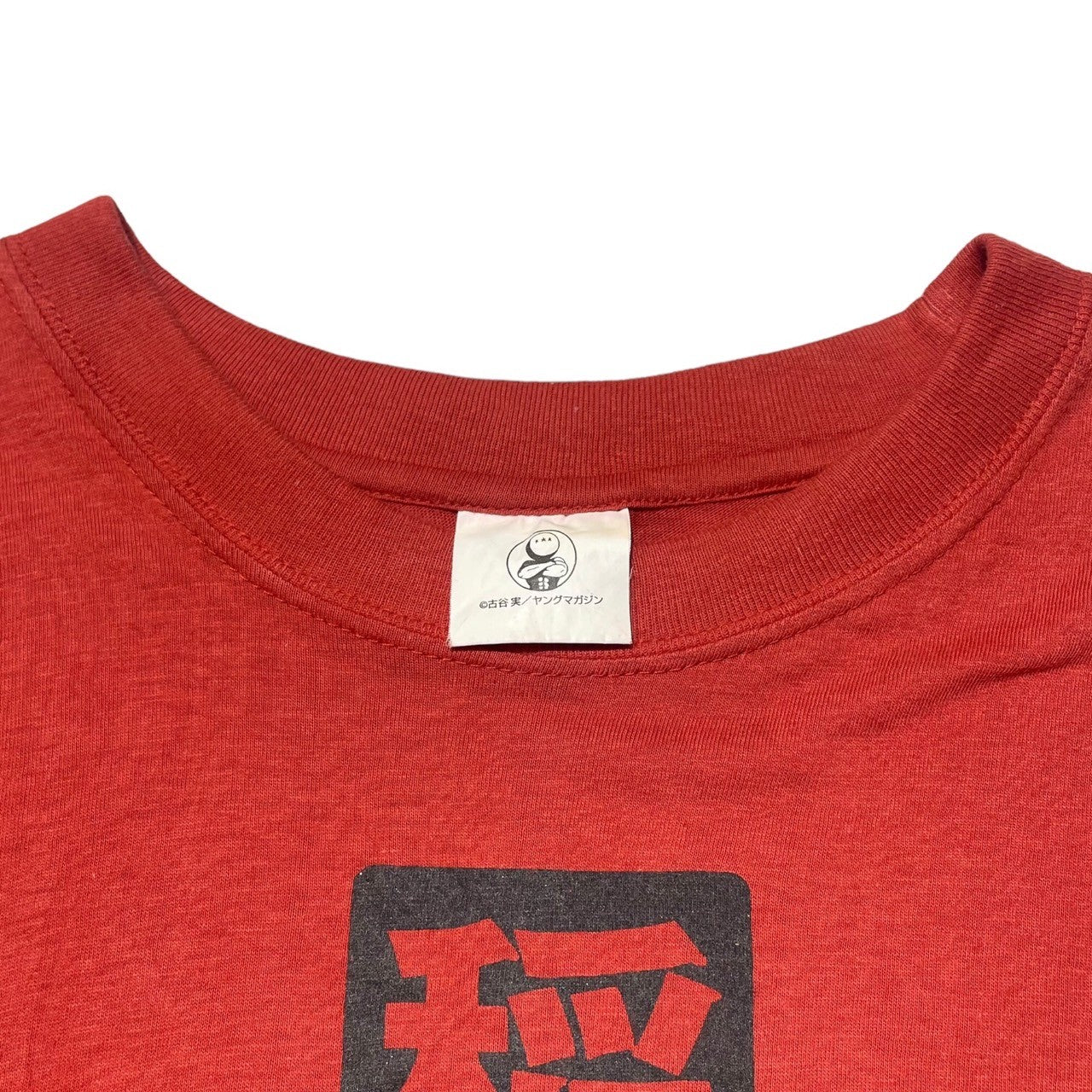 VINTAGE(ヴィンテージ) 90's 稲作Tシャツ ヤングマガジン懸賞品 稲中卓球部 FREE レッド×ブラック