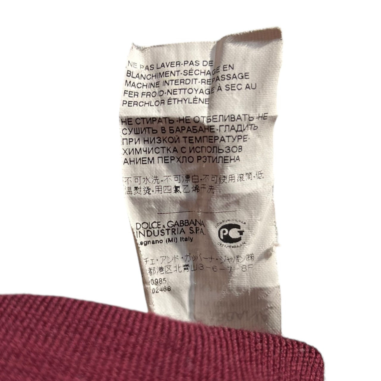 DOLCE&GABBANA(ドルチェ&ガッバーナドルガバ) High gauge wool knit cardigan ハイゲージ ウール ニット カーディガン GCC15K F15D2 46 ボルドー