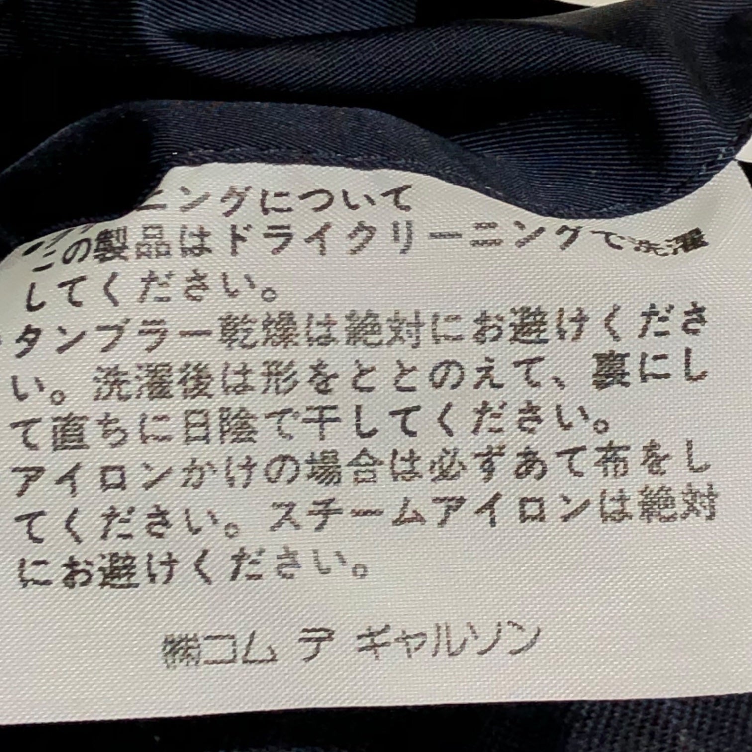 COMME des GARCONS HOMME DEUX(コムデギャルソンオムドゥ) 90's striped double jacket ストライプ ウール ダブル ジャケット DS-25005L L ネイビー AD1992 90年代