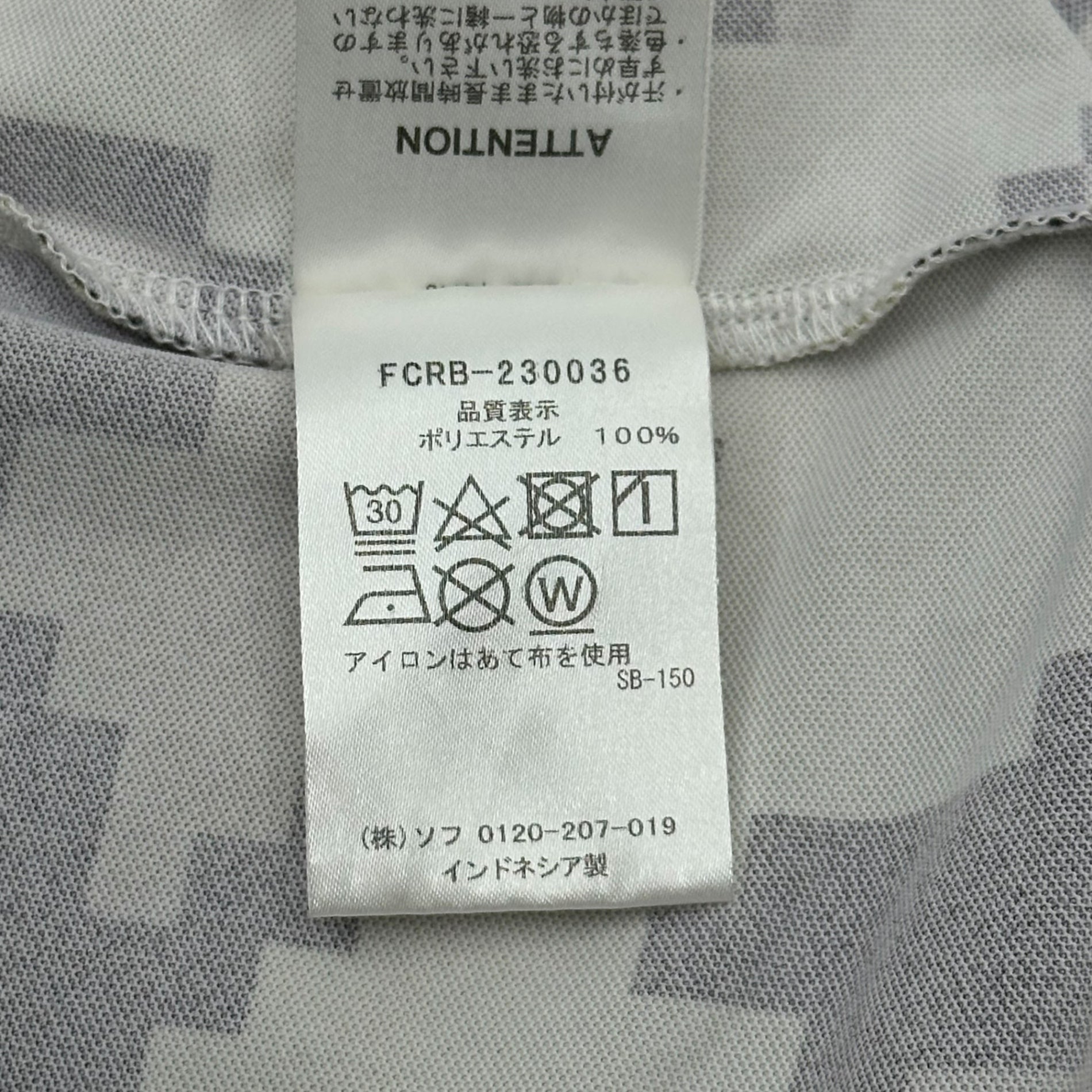 F.C.Real Bristol FCRB(エフシーレアルブリストル) 23SS WHOLE PATTERN S/S POLO レオパード デジ カモ 半袖 ポロ シャツ FCRB-230036 M カーキ×ブラック