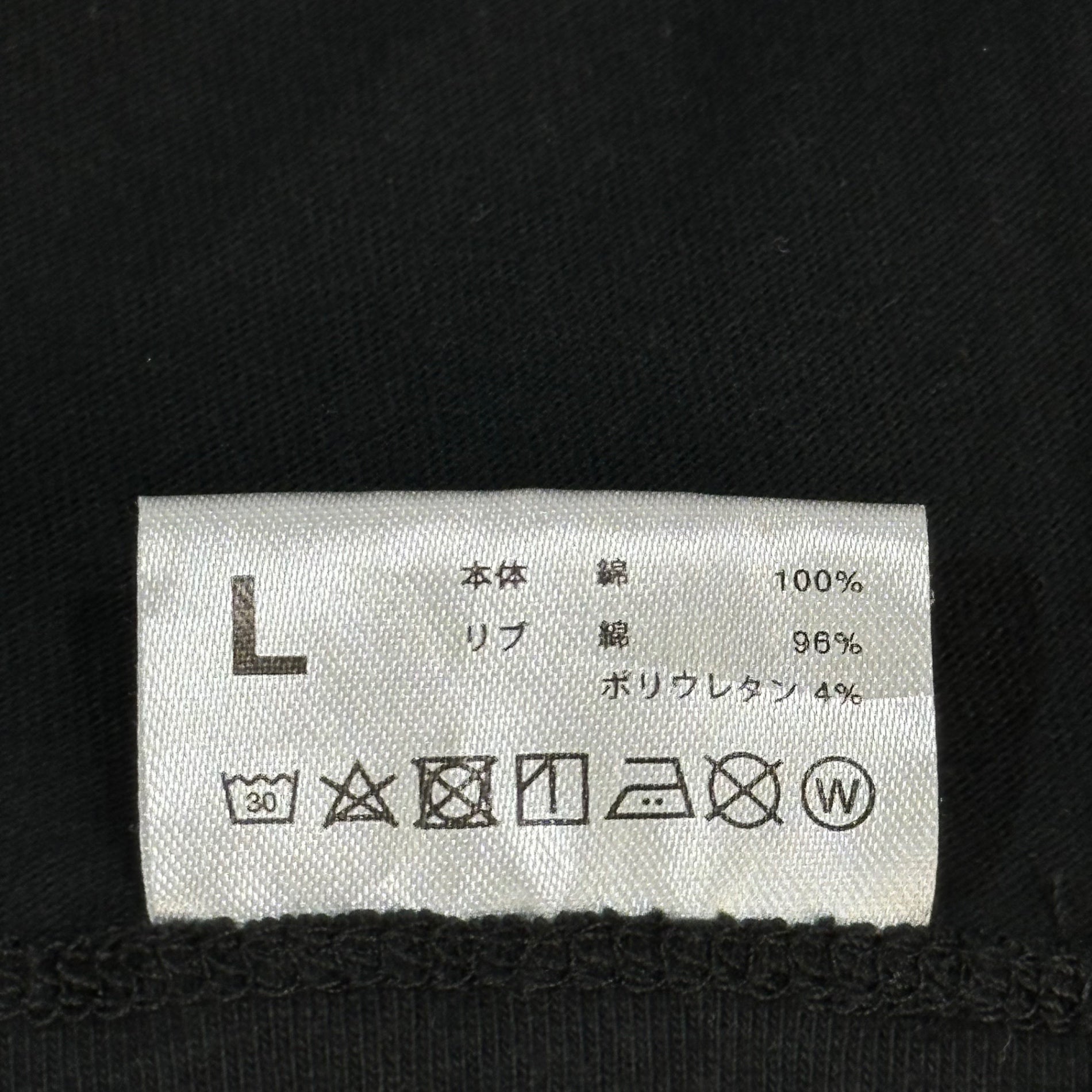 Fresh Service(フレッシュサービス) CORPORATE S/S TEE ヘヴィーウェイト 半袖 Tシャツ L ブラック