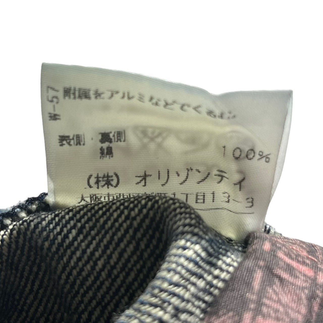 Vivienne Westwood RED LABEL(ヴィヴィアンウエストウッドレッドレーベル) 00's Orbro logo zip denim mini skirt オーブ ロゴ ジップ デニム ミニ スカート 357-01-23005 3(L程度) インディゴ Y2K