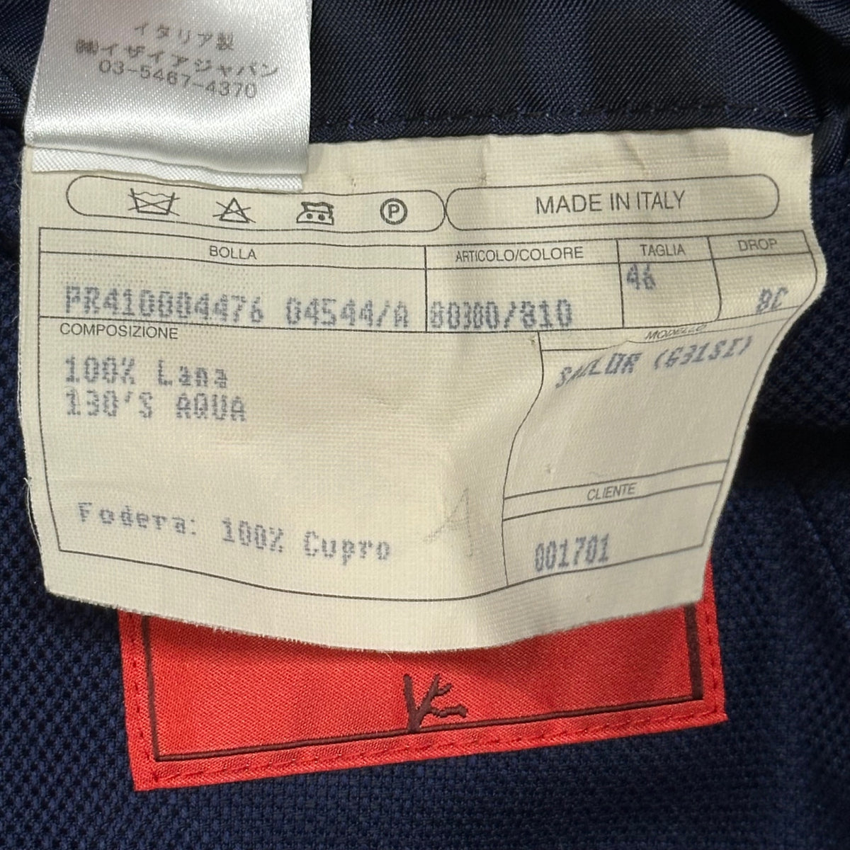 ISAIA(イザイア) SUPER 130's AQUA WOOL SAILOR 3B JKT セーラー ウール テーラード ジャケット 46 ネイビー