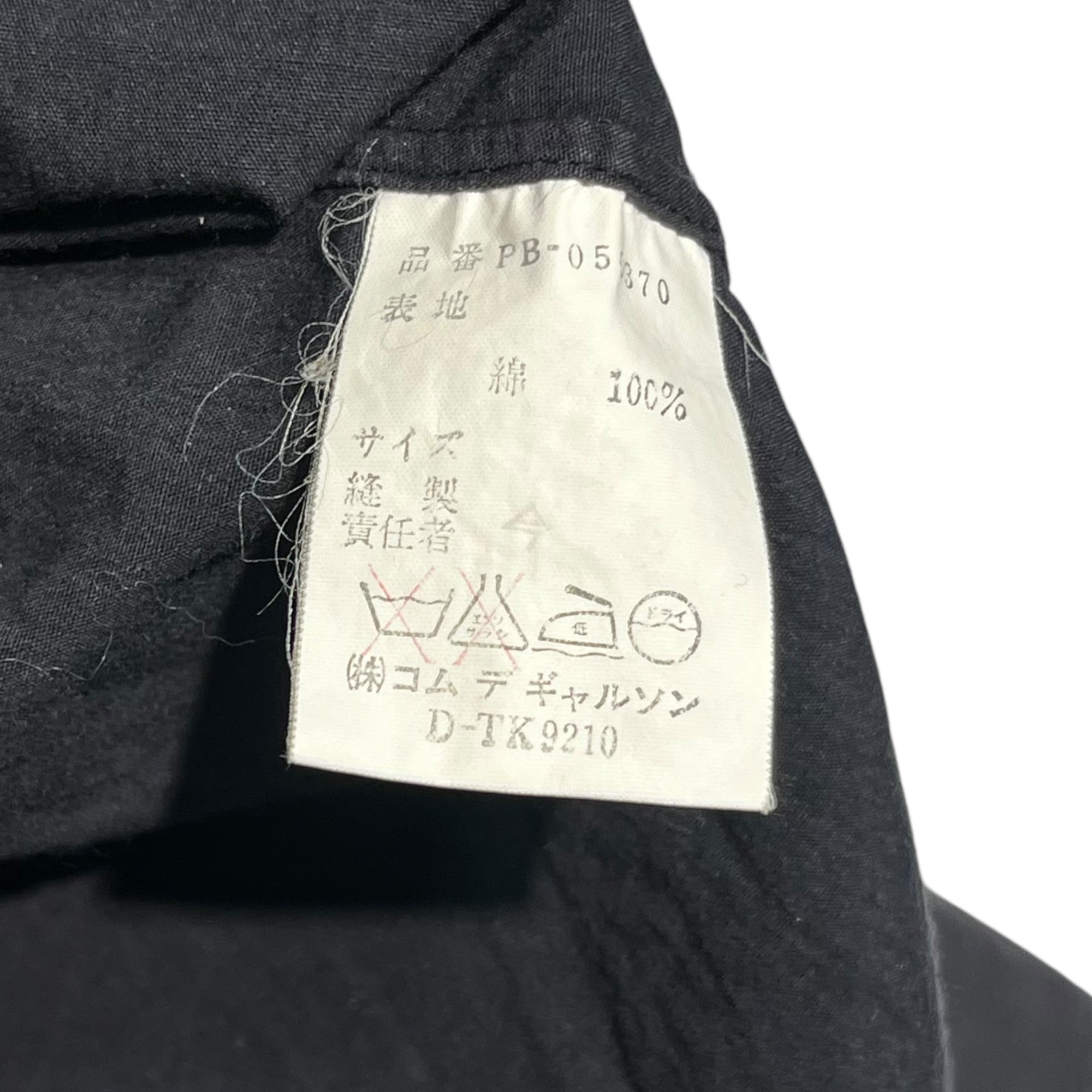 COMME des GARCONS HOMME PLUS(コムデギャルソンオムプリュス) 80's Small collar big silhouette long sleeve shirt スモールカラー ビッグシルエット 長袖 シャツ 80年代 本人期 川久保玲 PB-050370 FREE ブラック AD表記無し(80年代)