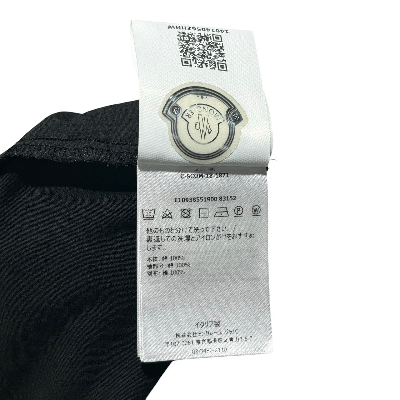 MONCLER(モンクレール) ABITO Logo patch nylon switching flare dress ロゴ ワッペン ナイロン 切替 フレア ワンピース E10938551900 M ブラック ひざ丈 長袖