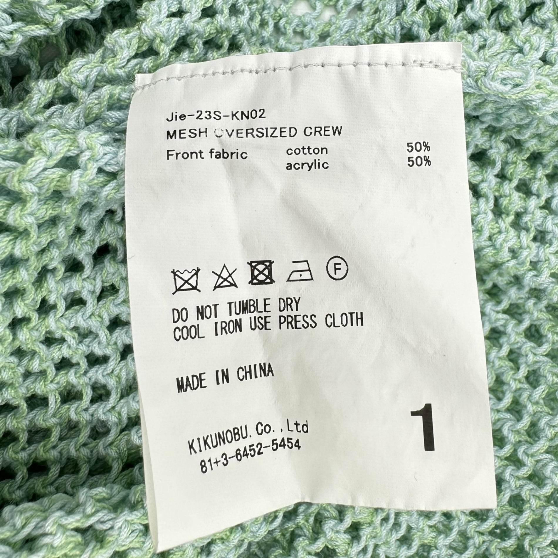 Jieda(ジエダ) 23SS MESH OVERSIZED CREW メッシュ オーバーサイズ クルーネック ニット Jie-23S-KN02 1 グリーン