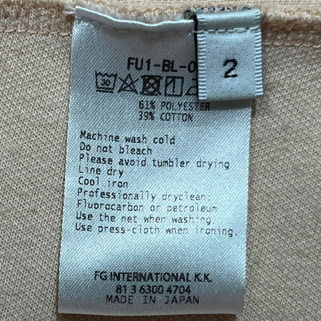 FUMITO GANRYU(フミトガンリュウ) オーバーサイズフルジップパーカー FU1-BL-02 2(Mサイズ程度) ライトピンク