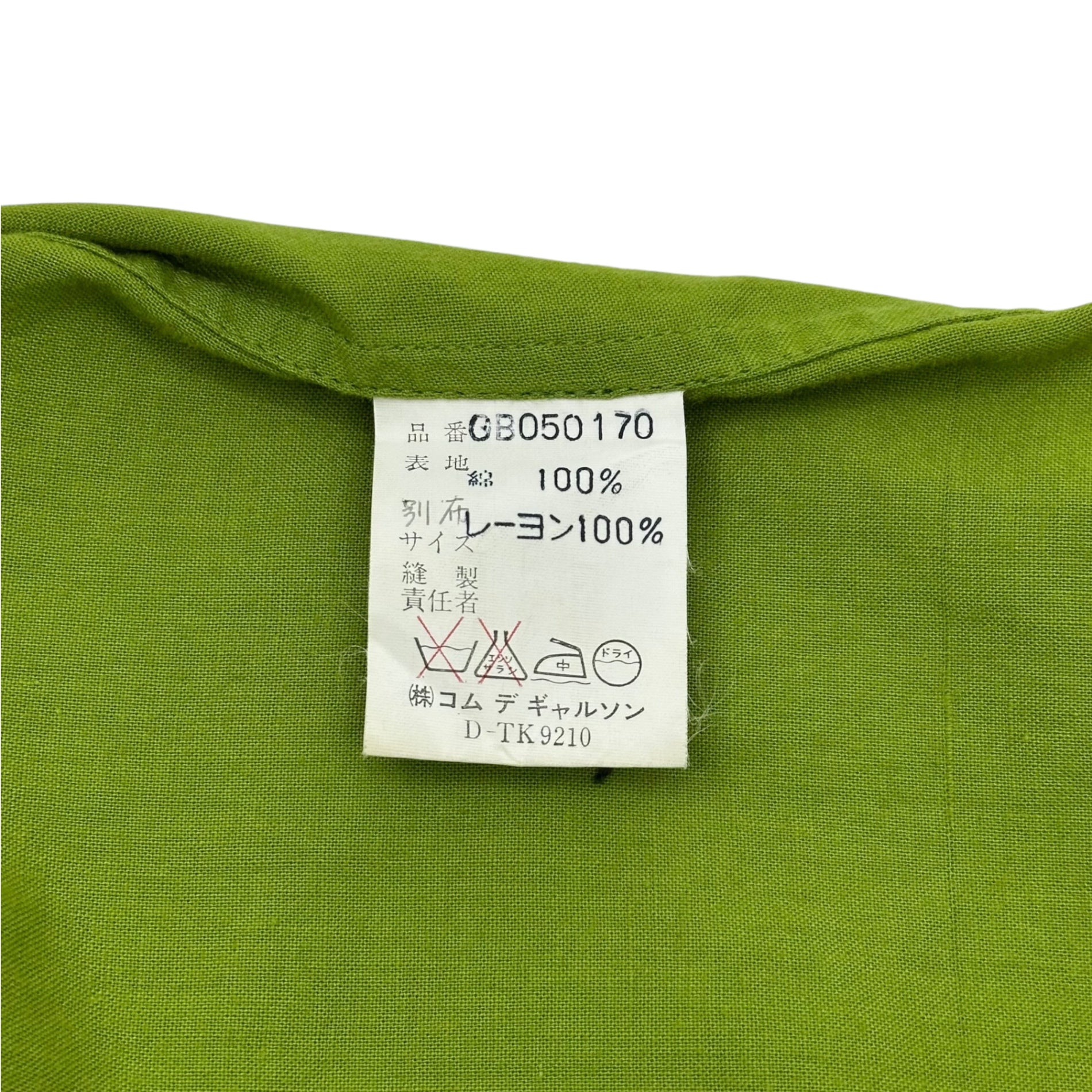 COMME des GARCONS(コムデギャルソン) 80's Vintage Collar Satin Switch Oversize Shirt ヴィンテージ 襟サテン 切替 オーバー サイズ シャツ GB050170 表記無(メンズL程度) グリーン 80年代 ヴィンテージ デカ襟