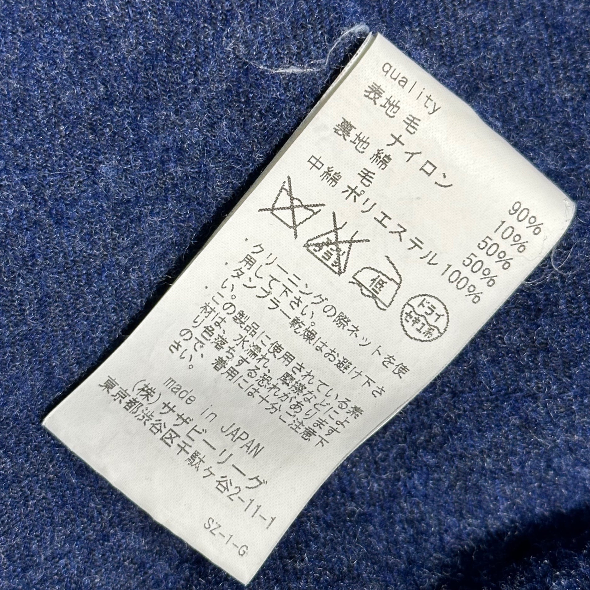 Ron Herman DENIM(ロンハーマンデニム) Indigo-dyed Melton Rider Jacket インディゴ染め メルトン ライダース ジャケット L インディゴ ヴィンテージ加工