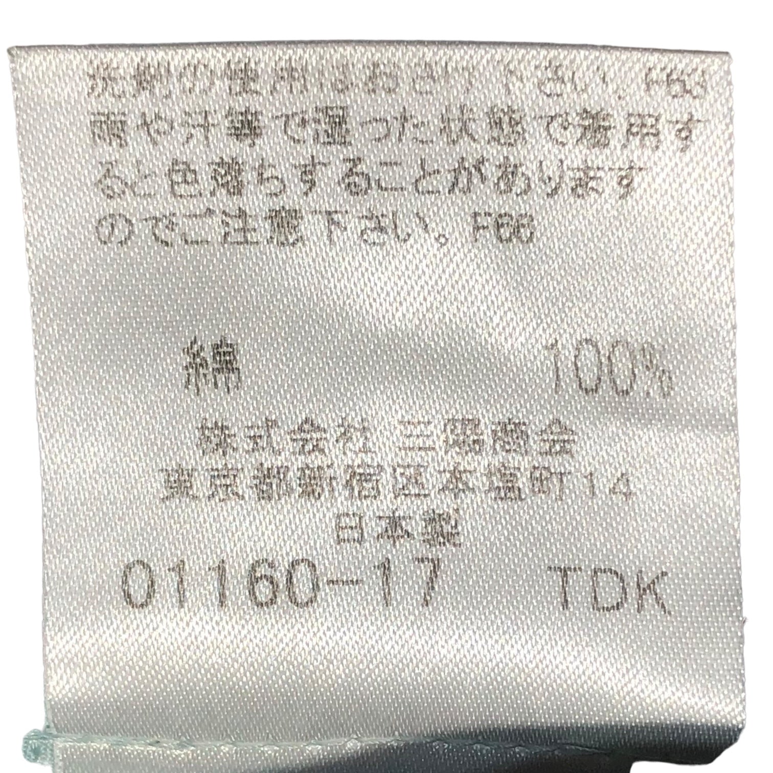 BURBERRY BLUE LABEL(バーバリーブルーレーベル) タータンチェック ノースリーブ ブラウス ブルー