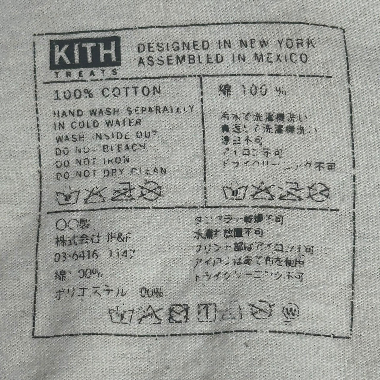 KITH(キス) 18AW Got Milk Milk Splash Tee ミルク ボックス ロゴ Tシャツ S ホワイト コラボ