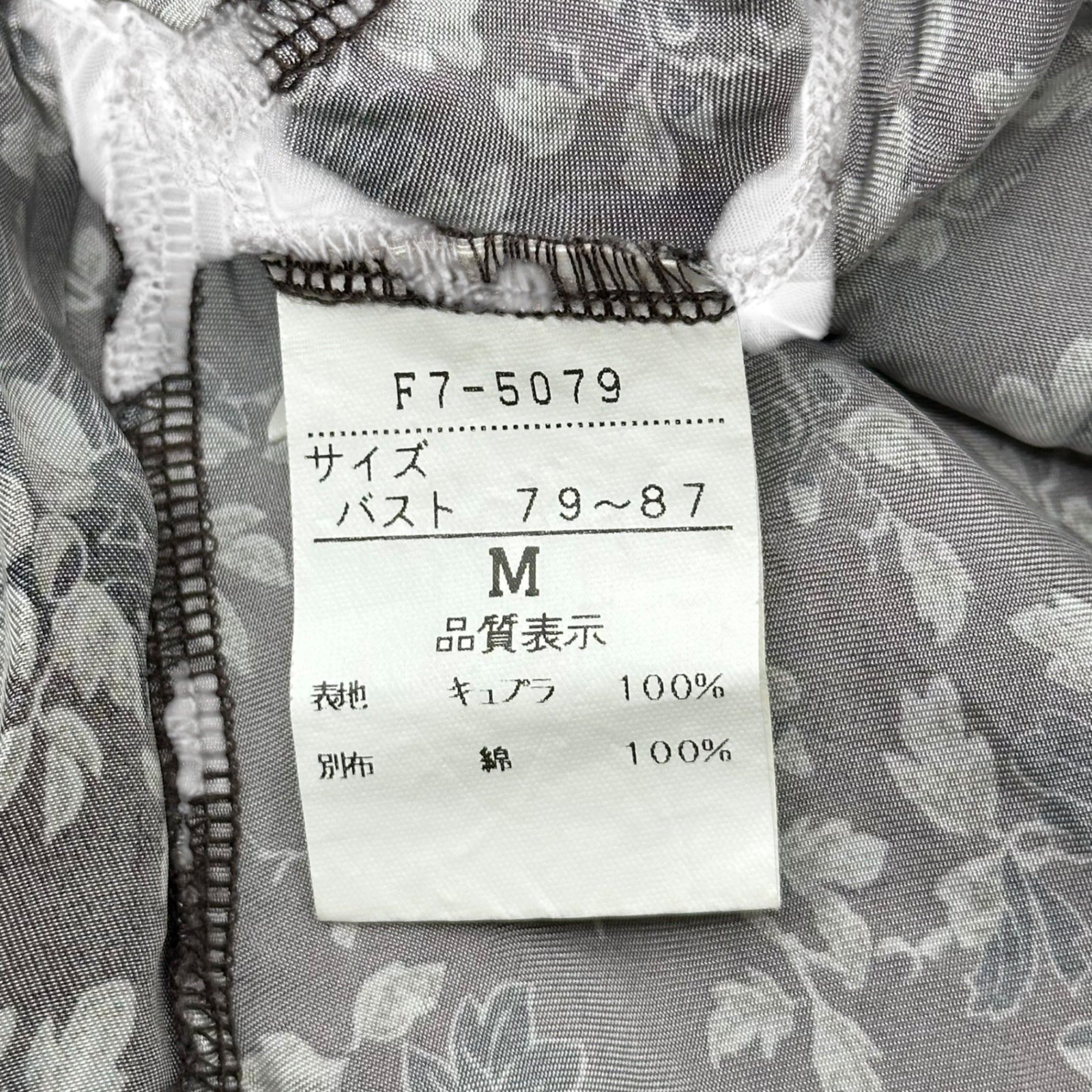 MARITHE FRANCOIS GIRBAUD(マリテフランソワジルボー) 00's Floral Pattern Gathered Ruffle Blouse 花柄 ギャザー フリル ブラウス F7-5079 M ブラウン Y2K