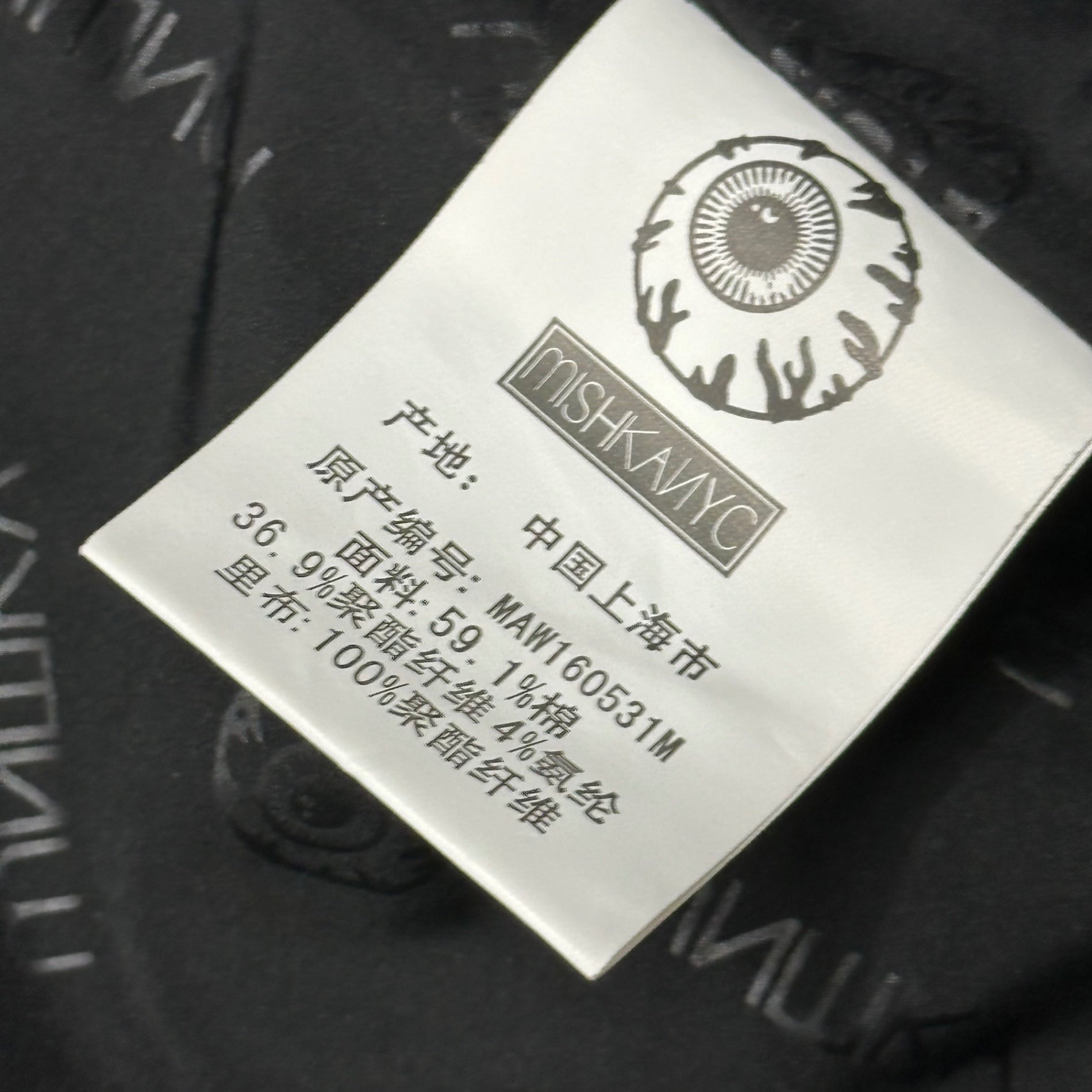 MISHKA(ミシカ) NEW YORK DEATH ADDERS Bomber Jacket ニューヨーク デスアダーズ ボンバー ジャケット MAW160531 L ブラック ブルゾン