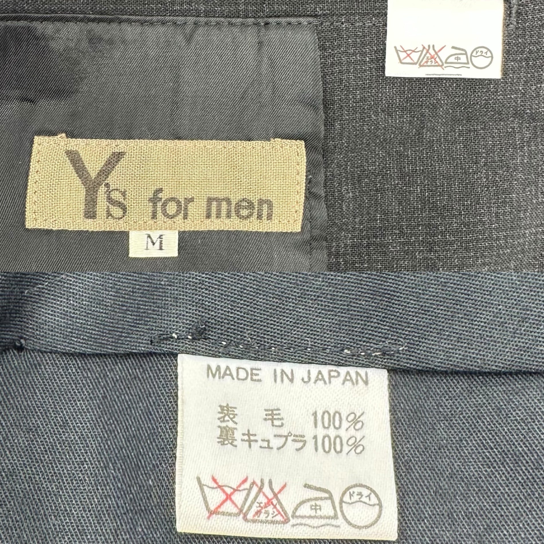 Y's for men(ワイズフォーメン) 80's 2B SET UP JACKET PANTS 80年代 2ボタン セットアップ ジャケット パンツ スーツ M ブラック