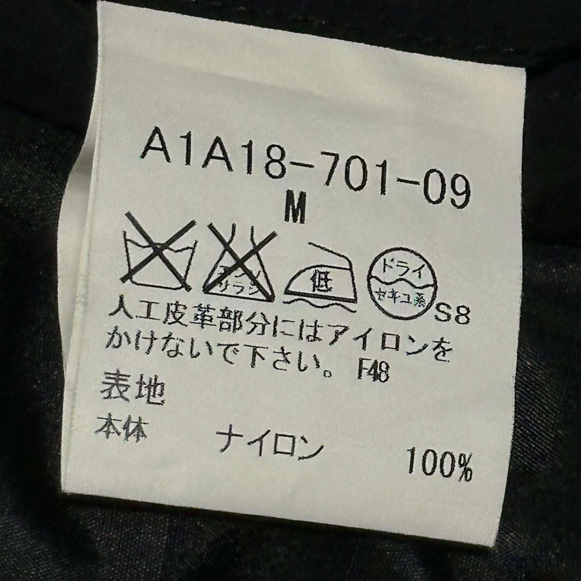BURBERRY LONDON(バーバリーロンドン) Nylon Military Sampling Jacket Coat ナイロン ミリタリーサンプリング ジャケット コート A1A18-701-09 M ブラック