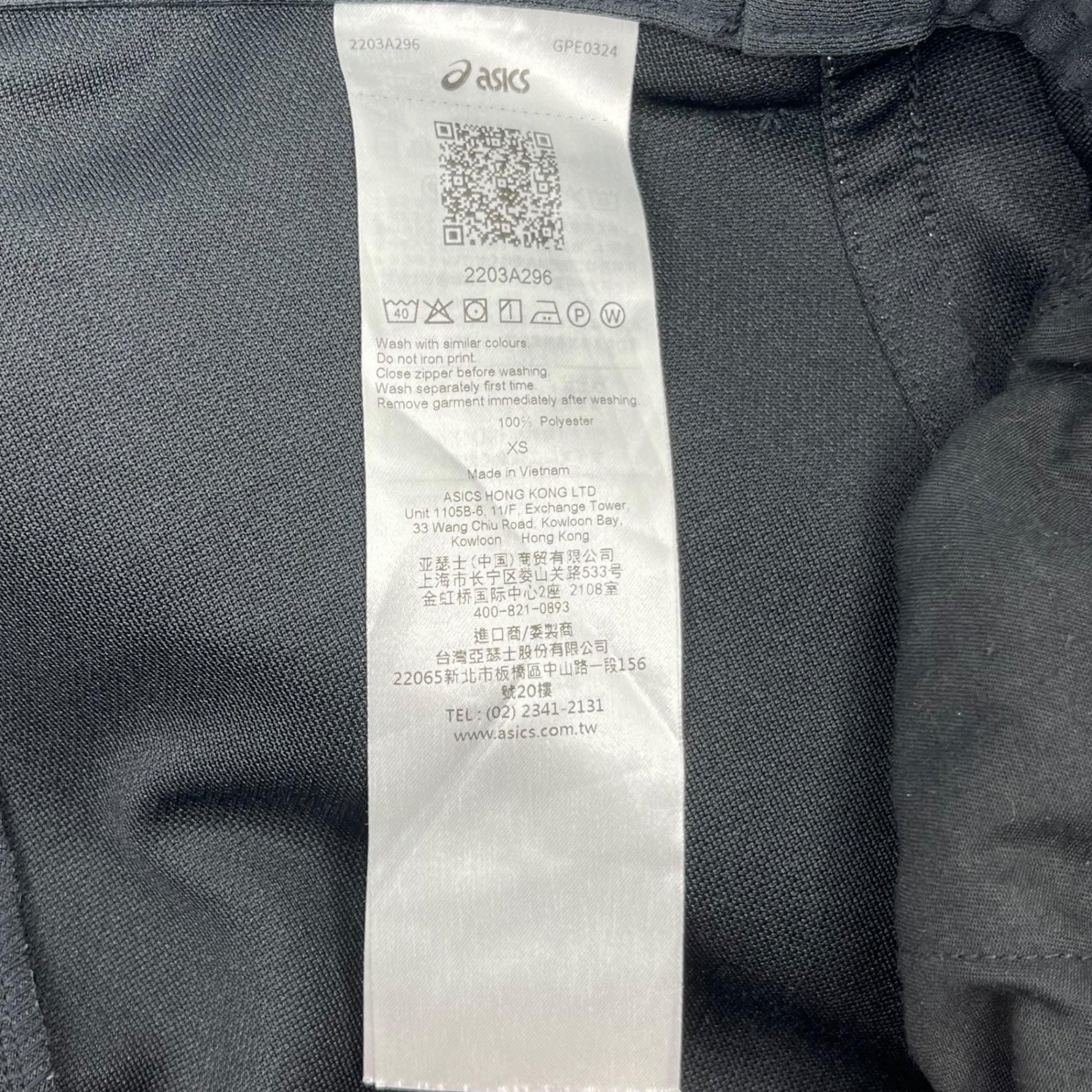 ASICS NOVALIS×Kiko Kostadinov Studio((アシックスノバリス×キココスタディノフスタジオ) STYRAX TRACK PANTS スティラックス トラック パンツ 2203A296 XS ブラック ジャージ