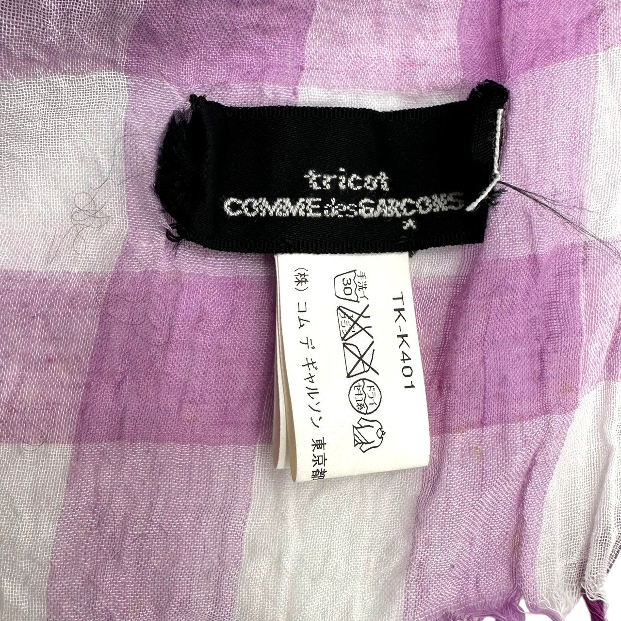 tricot COMME des GARCONS(トリココムデギャルソン) Check Stole チェック ストール パープル
