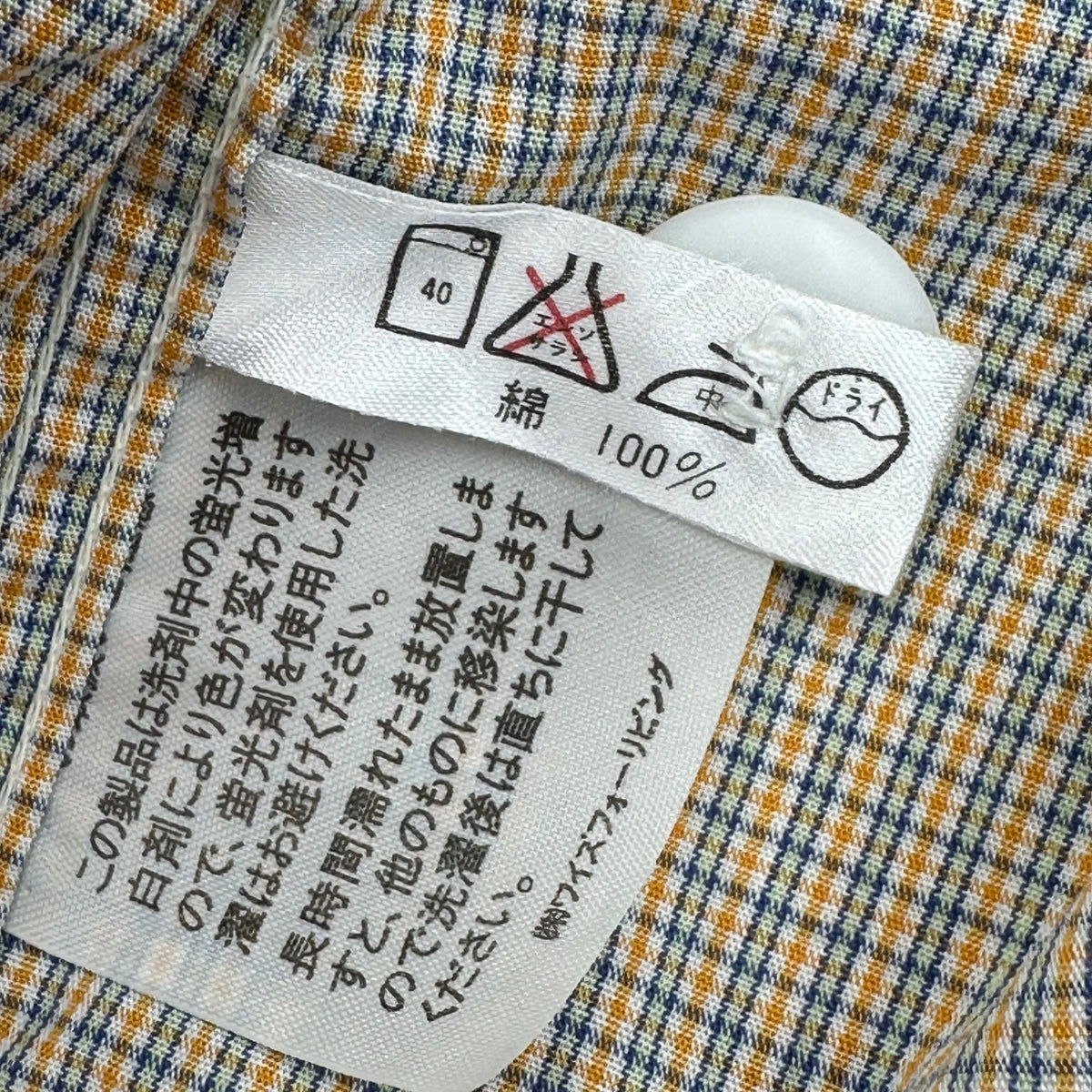 Y's for living BASICS(ワイズフォーリビング × ベーシックス) 2000's Checkered L/S Sleep Shirt チェック ロング スリーピング シャツ FREE オレンジ×グリーン 2000年代後半 ベーシックライン アーカイブ