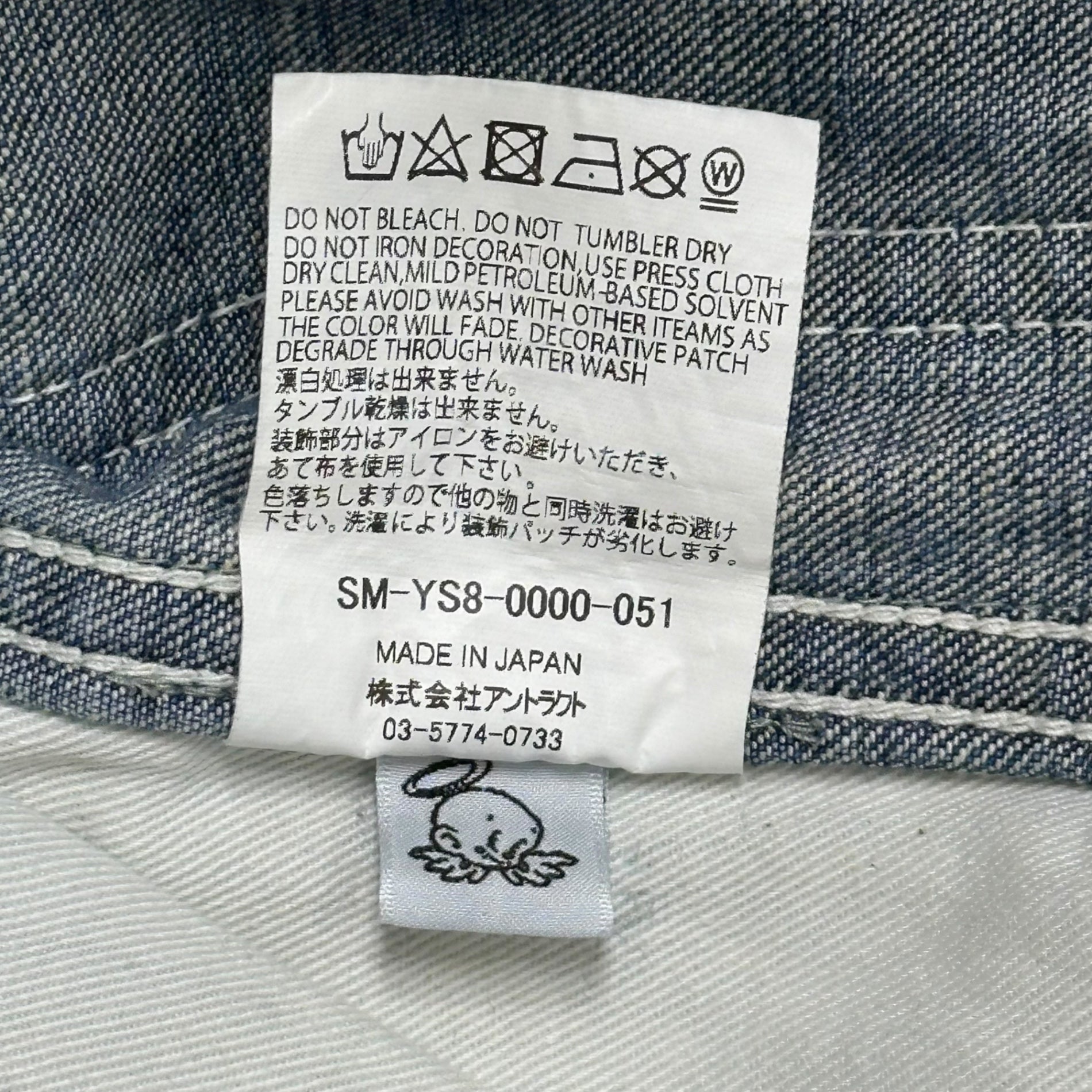 SAINT MICHAEL(セントマイケル) 24SS SAINT DENIM PANTS BLUE ダメージ 加工 ペインター デニム パンツ ジーンズ SM-YS8-0000-051 XL ライトインディゴ