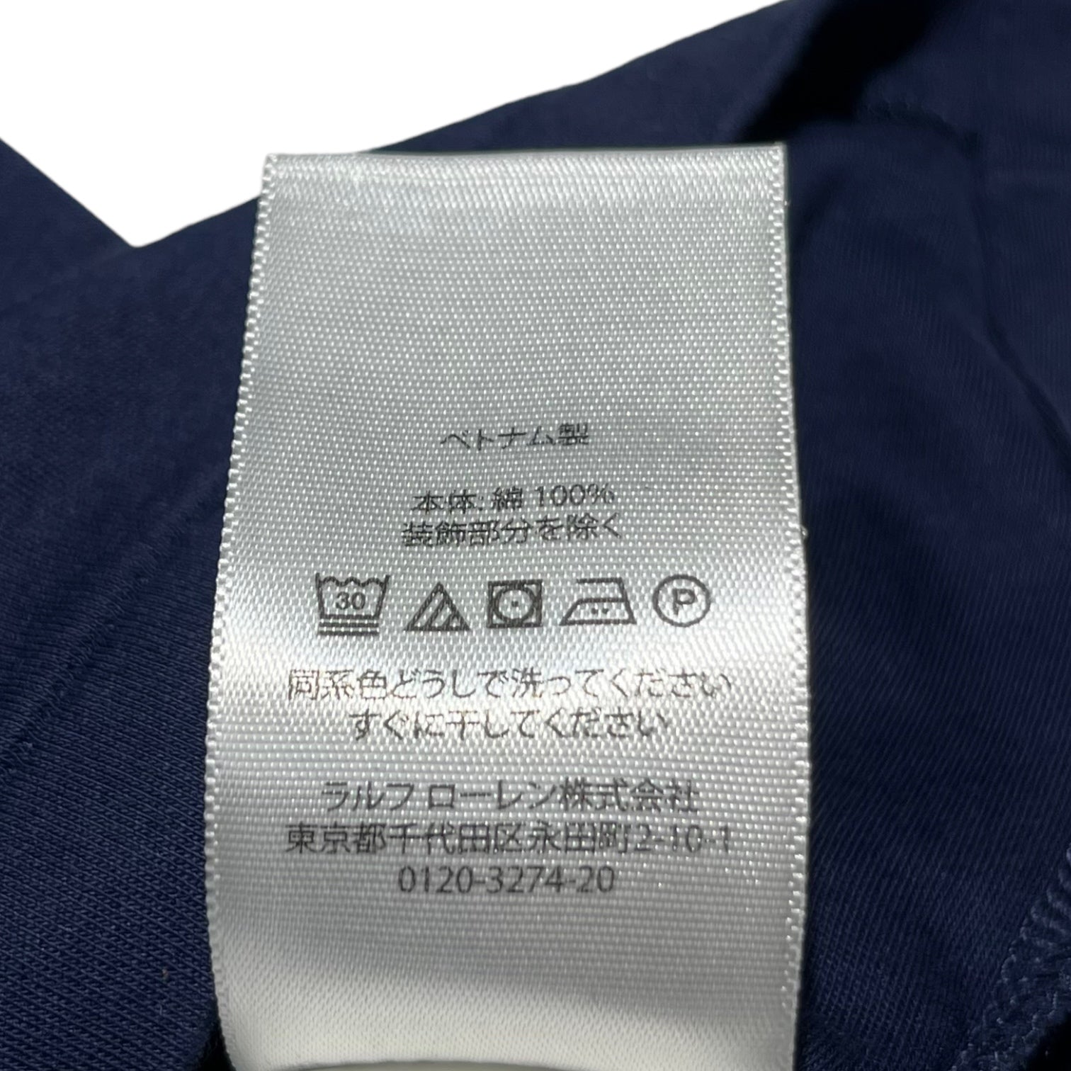 POLO RALPH LAUREN(ポロラルフローレン) One point logo polo shirt ワンポイント ロゴ ポロシャツ M ネイビー
