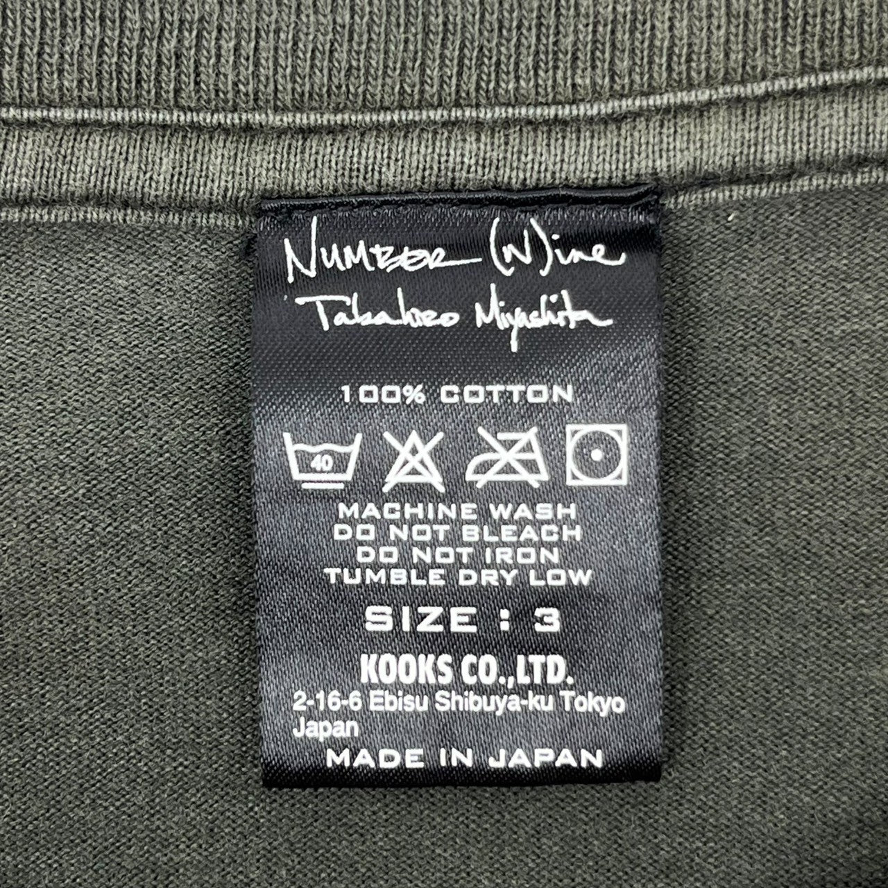 NUMBER (N)INE(ナンバーナイン) 06AW NOIR期 back skull t-shirt ノアール期 バックスカル Tシャツ 本人期 アーカイヴ 3(M) チャコールグレー