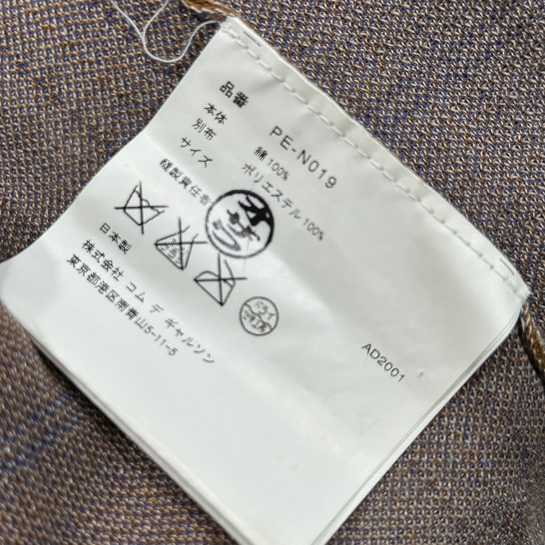 COMME des GARCONS HOMME PLUS(コムデギャルソンオムプリュス) 02SS Fluorescent Check & Fluorescent Line Crew Neck L /S Knit Sweater 蛍光期 チェック & 蛍光ライン クルーネック 長袖 ニットソー PE-N019 L ブラウン×ピンク AD2001 アーカイブ