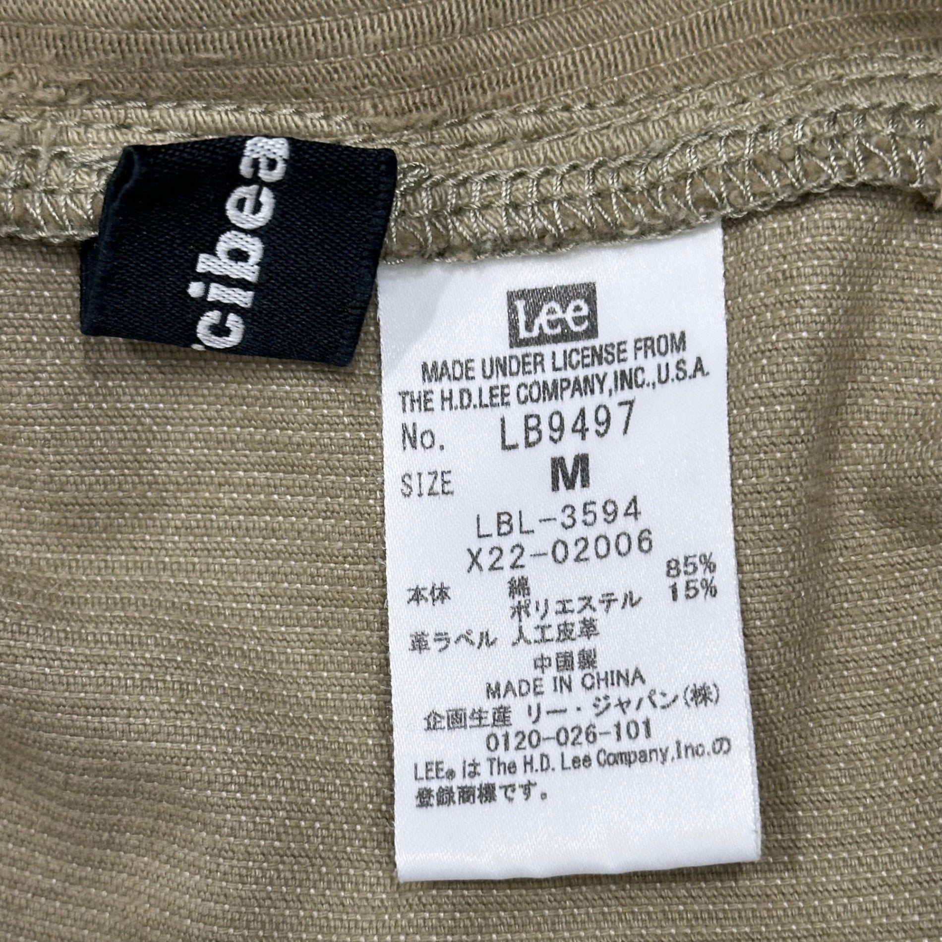 mercibeaucoup × Lee(メルシーボークー × リー) Baker Corduroy Wide-Leg Pants ベイカー コーデュロイ ワイド パンツ LB9497 M カーキ MB03FF824