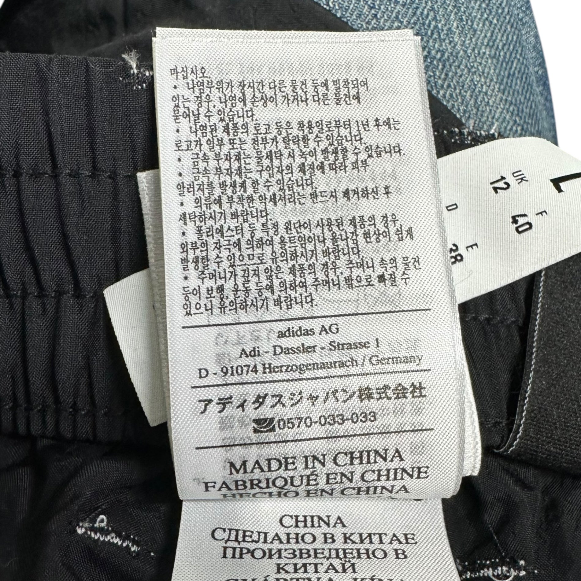 Reebok x Victoria Beckham(リーボック × ヴィクトリアベッカム) Side Snap Button Wide Leg Basket Pants Nylon サイド スナップ ボタン ワイドレッグ バスケット パンツ ナイロン H61225 L ブラック