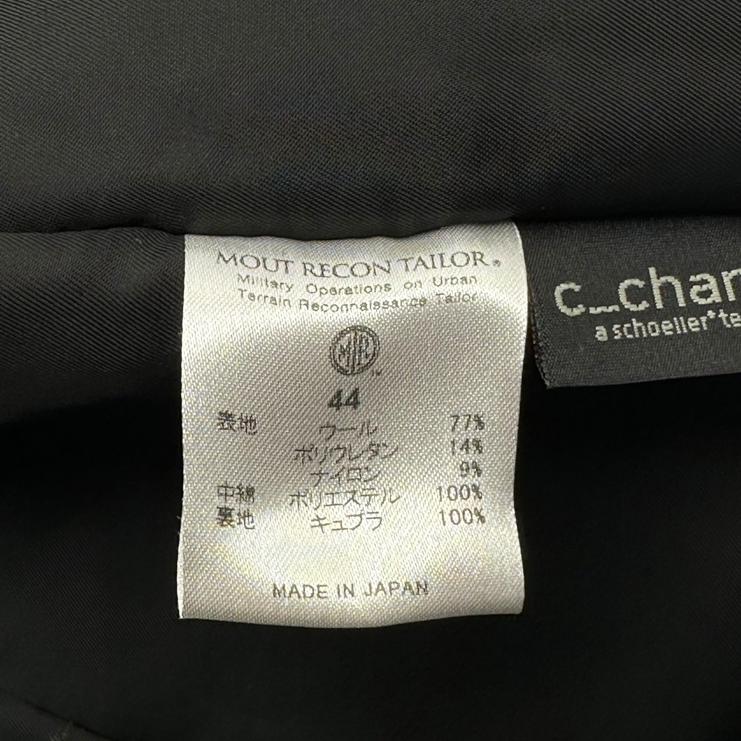 MOUT RECON TAILOR(マウトリーコンテーラー) 19AW Insulation Shooting Jacket インサレーション シューティング ジャケット MOUT-19AW-001 44(S程度) ブラック schoeller社 c_change 中綿 マウンテンパーカー