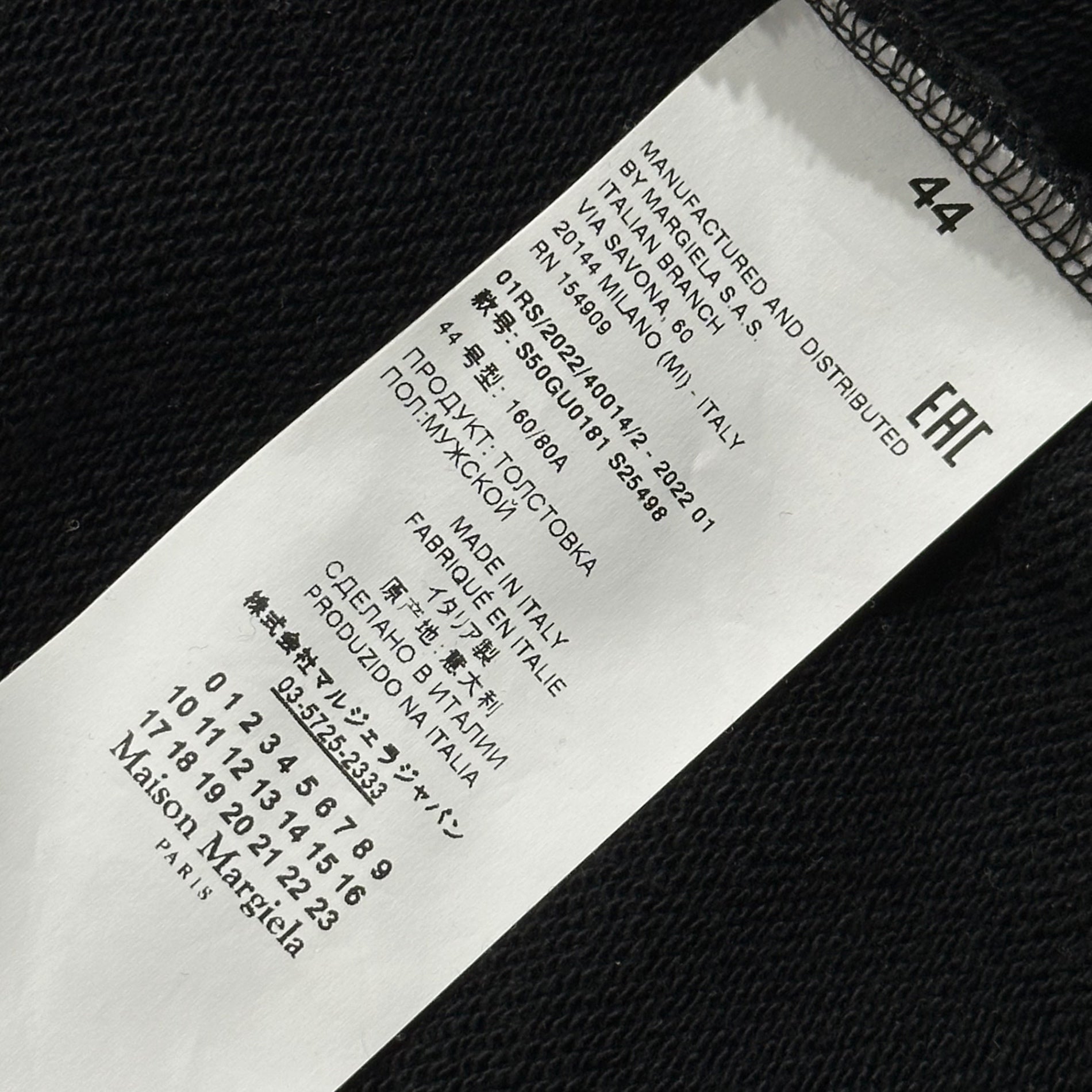 MAISON MARGIELA(メゾンマルジェラ) 22SS Classic Sweatshirt クルーネック スウェット S50GU0181 44 ブラック