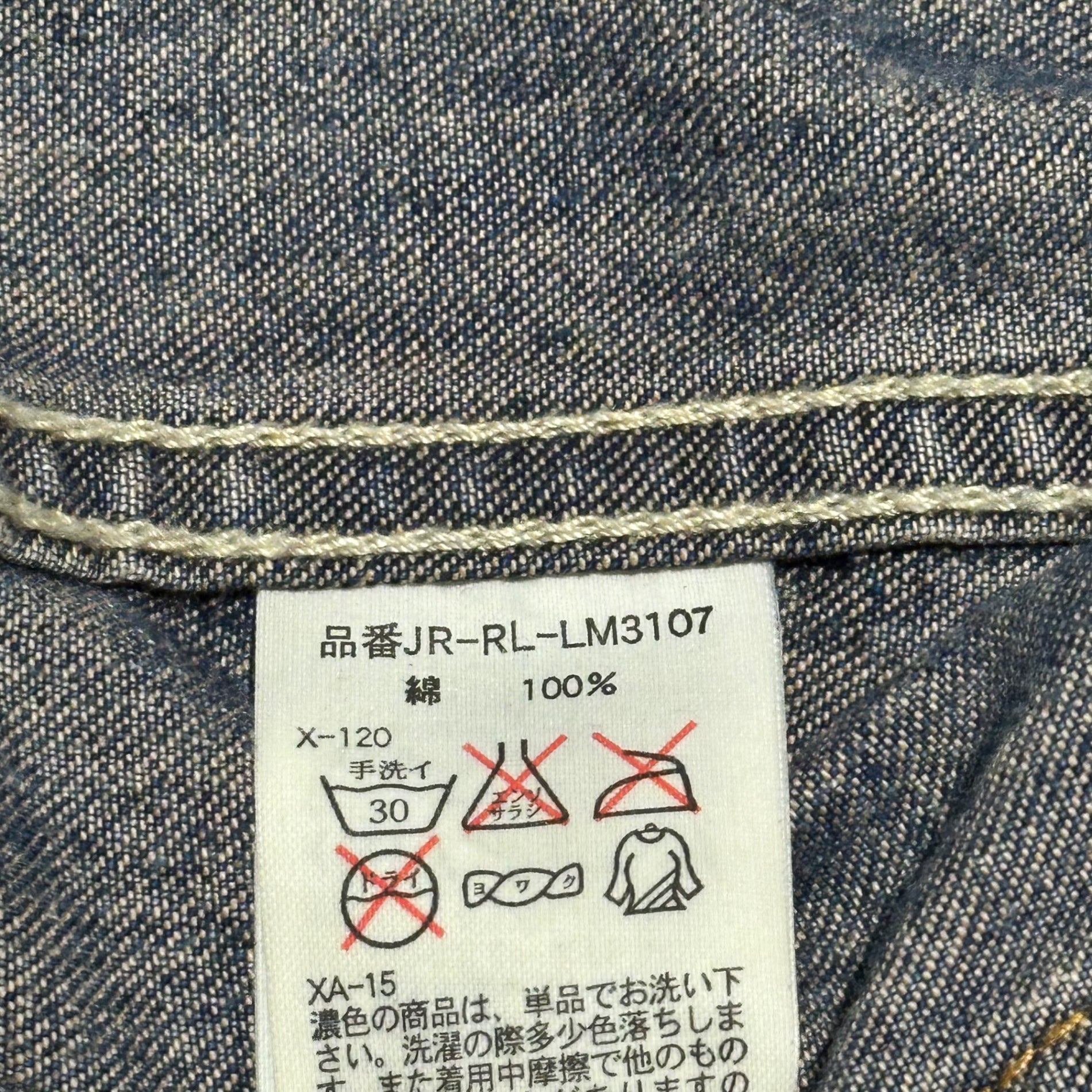 POLO RALPH LAUREN(ポロラルフローレン) 90’s~00's Type 2 Denim Tracker Jacket - Vintage-Washed セカンド タイプ ヴィンテージ 加工 デニム トラッカー ジャケット JR-RL-LM3107 L インディゴ インパクト21タグ 90年代後半~00年代