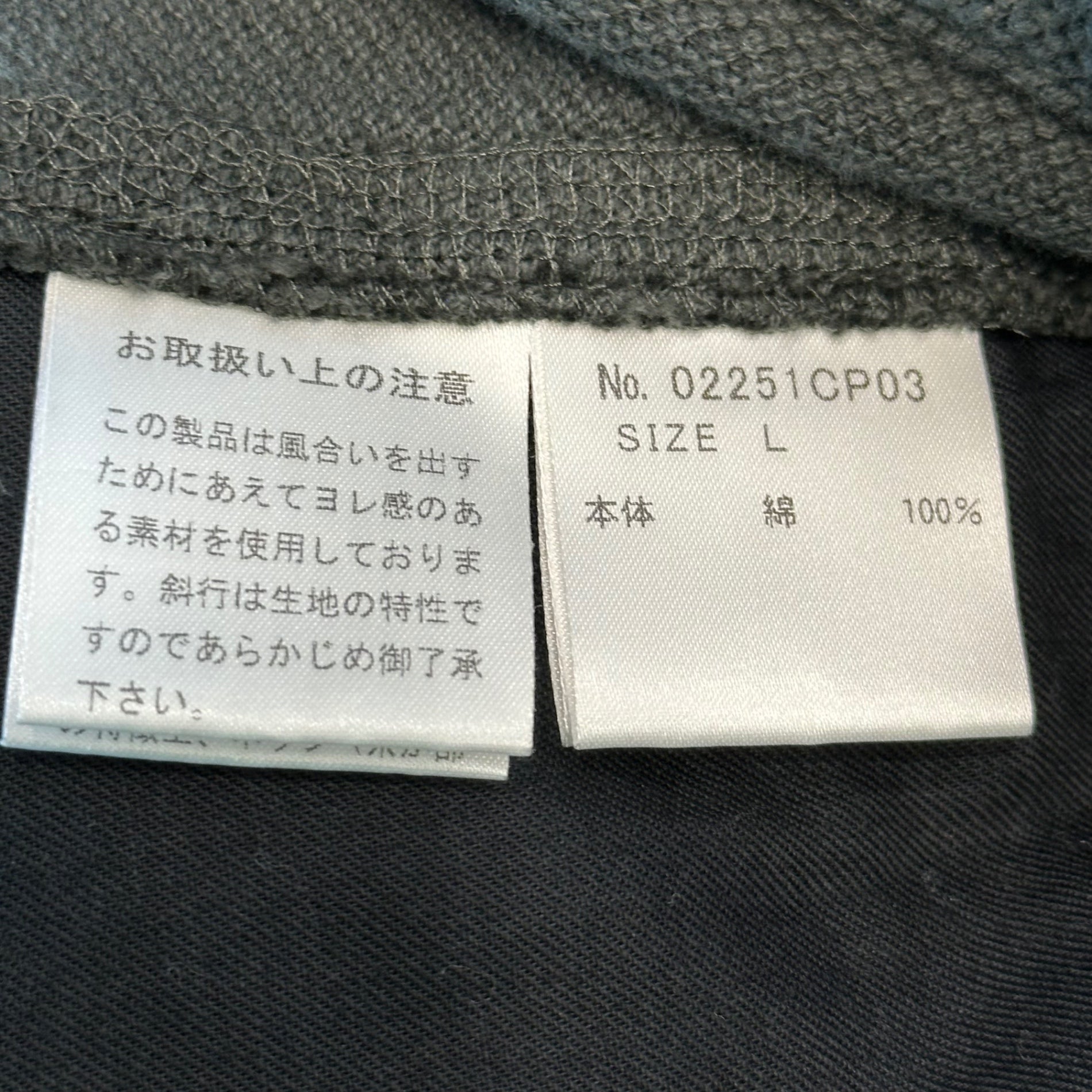 HYSTERIC GLAMOUR(ヒステリックグラマー) 25SS Double Knee Painter Pants ダブルニー ペインター パンツ 02251CP03 L グレー