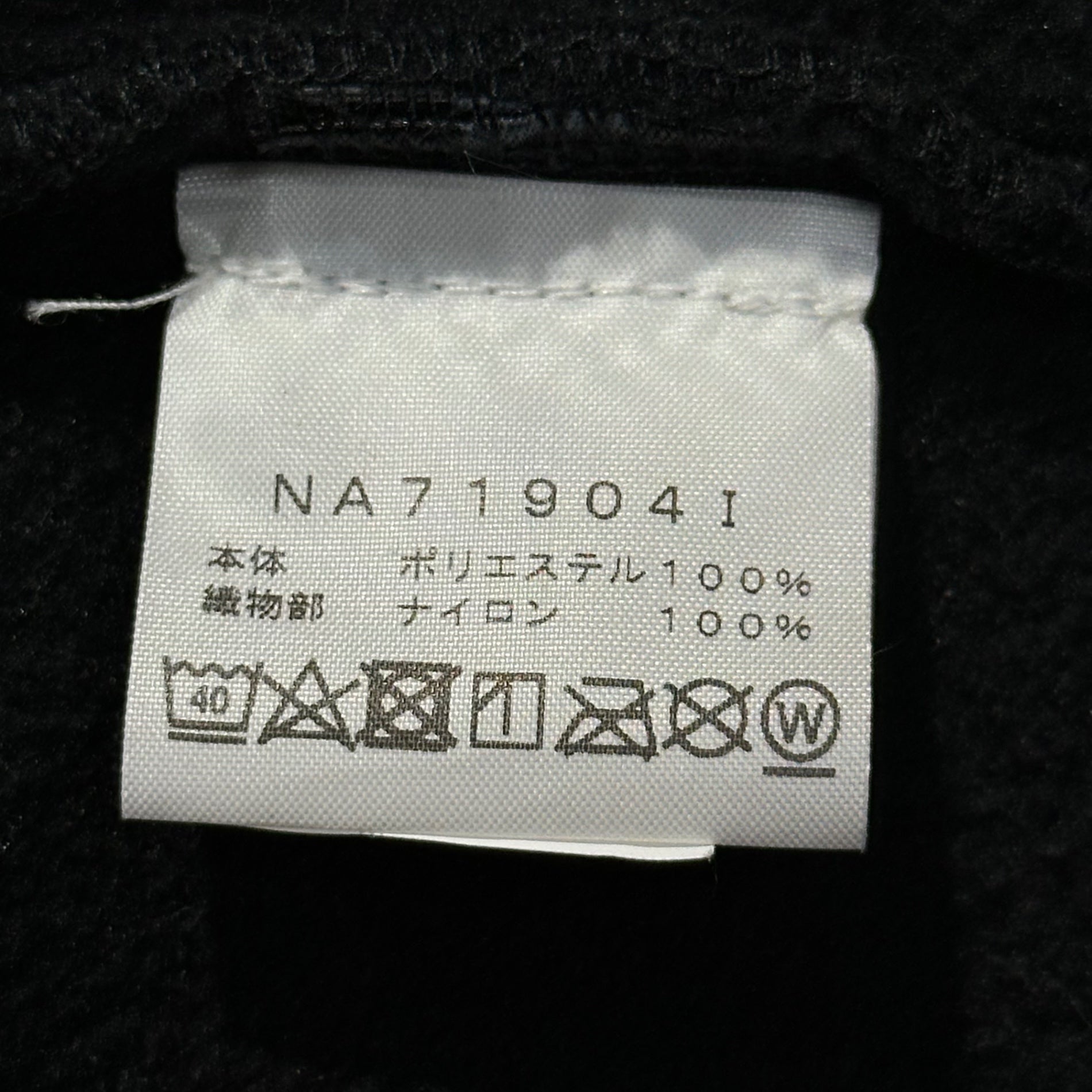 SUPREME×THE NORTH FACE(シュプリーム×ノースフェイス) 20SS RTG FLEECE JACKET アールティージー フリース ジャケット NA71904I L ブラック コラボ