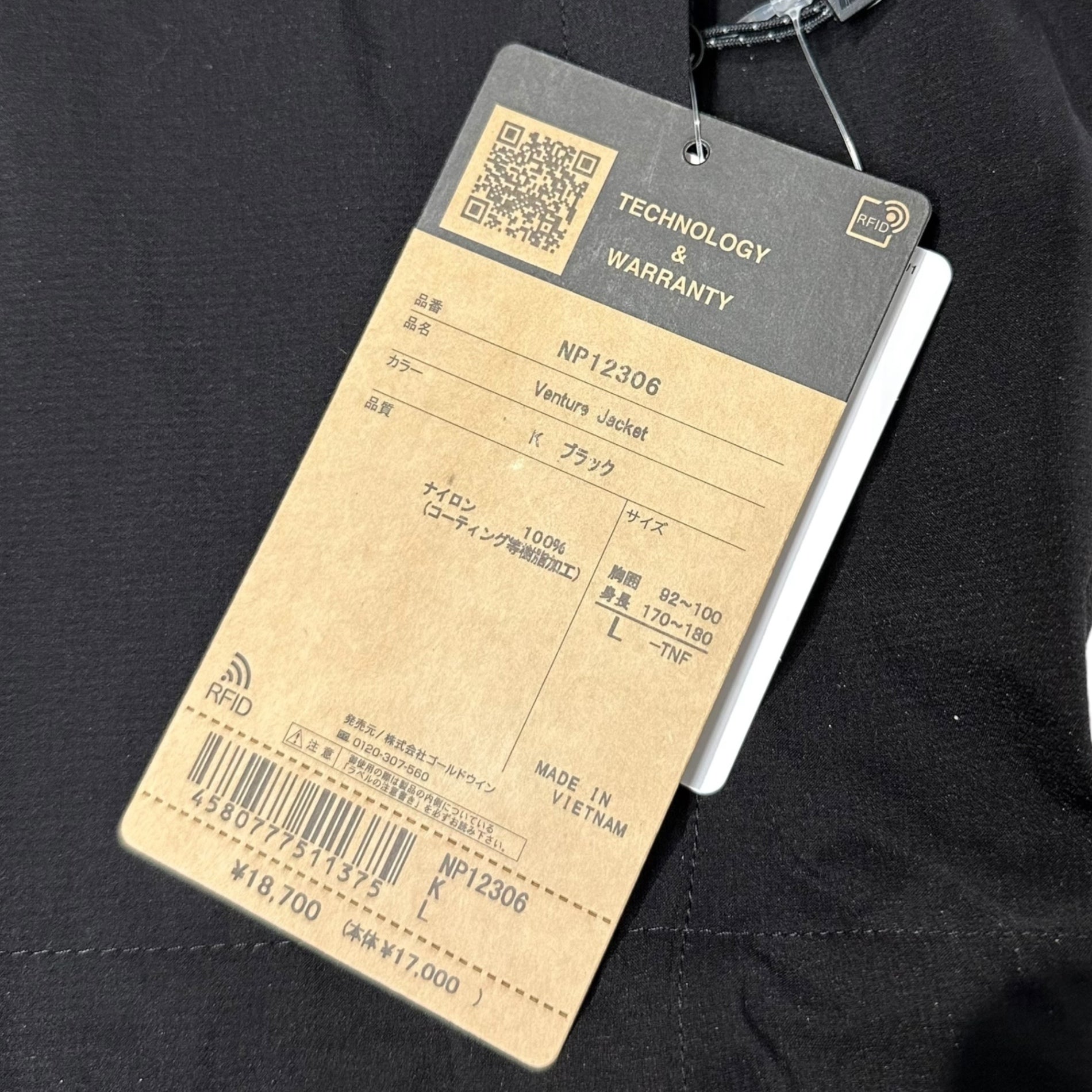 THE NORTH FACE(ノースフェイス) Venture Jacket ベンチャー ジャケット NP12306 L ブラック マウンテンパーカー アウトドア