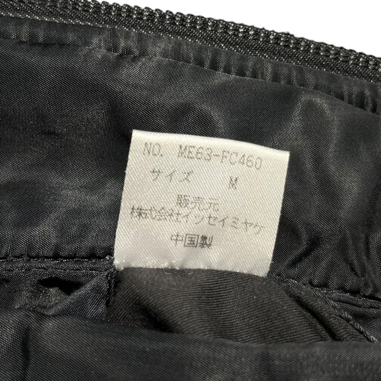 ISSEY MIYAKE MEN(イッセイミヤケメン) 96AW Archive Parachute Cargo Bomber Jacket アーカイブ パラシュート カーゴ ボンバー ジャケット ME63-FC460 M グレー×ネイビー