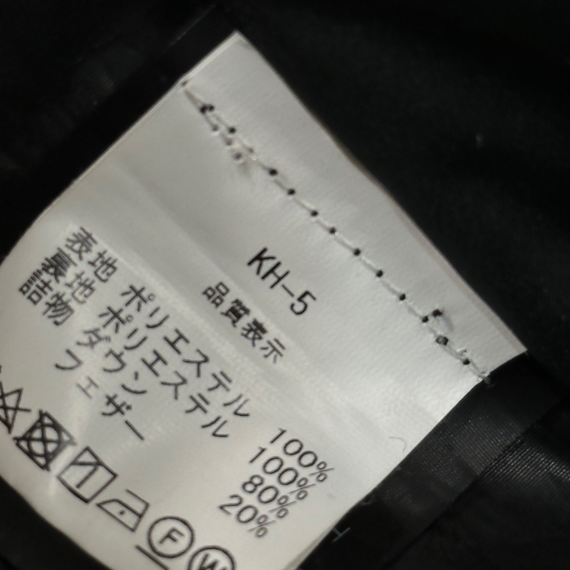 KATHARINE HAMNETT × DUVETICA(キャサリンハムネット × デュベティカ) Hooded Down Mods Coat フーデッド ダウン モッズコート KH-5 M ブラック 2018AW コラボモデル