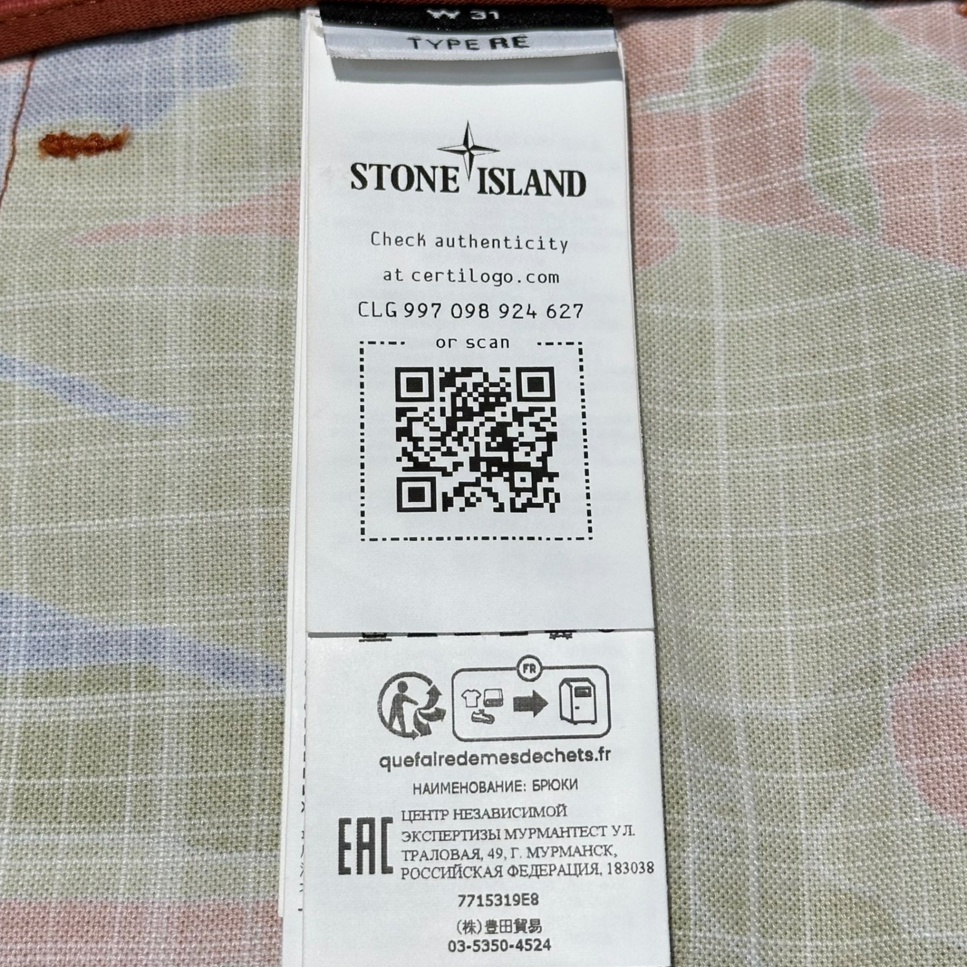STONE ISLAND(ストーンアイランド) 22AW Heritage Camo Ripstop Nylon Cargo Pants ヘリテージ カモ リップストップナイロン カーゴ パンツ 7715319E8 W31 ブリックレッド カモフラ 迷彩