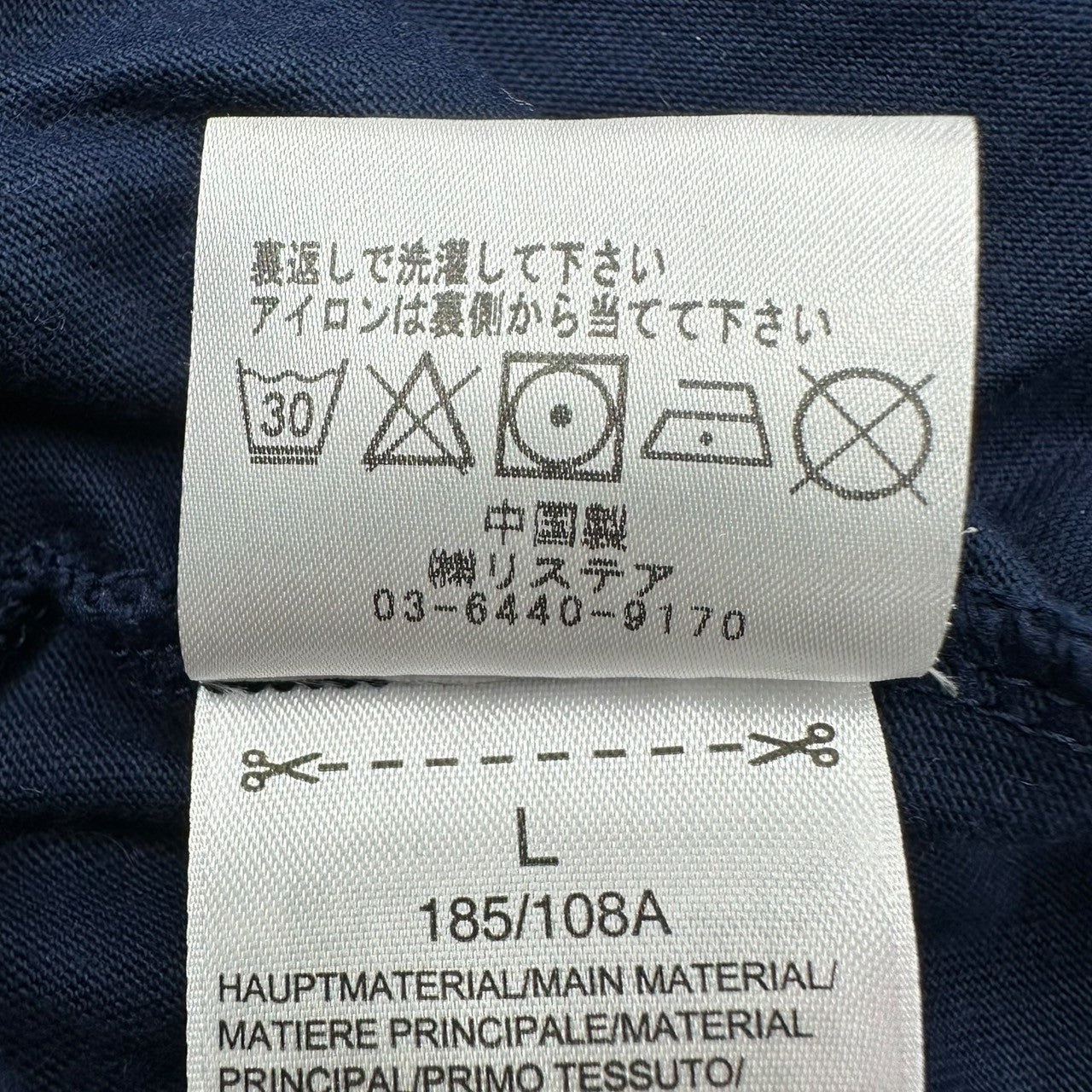 adidas×HUMAN MADE(アディダス×ヒューマンメイド) HM GRAPHIC TEE グラフィック Tシャツ GV4340 L ネイビー コラボ 半袖