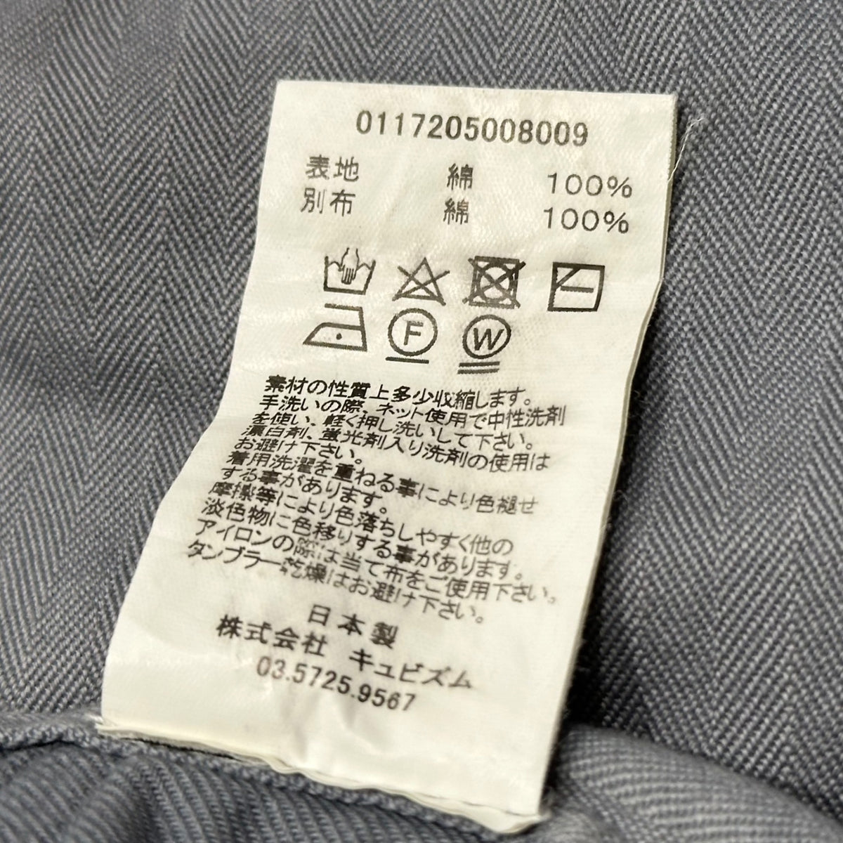 VISVIM(ビズビム/ヴィズヴィム) 2017SS Hook-Button Herringbone Straight Chino Pants フック ボタン ヘリンボーン ストレート チノ パンツ 0117205008009 2 グレー